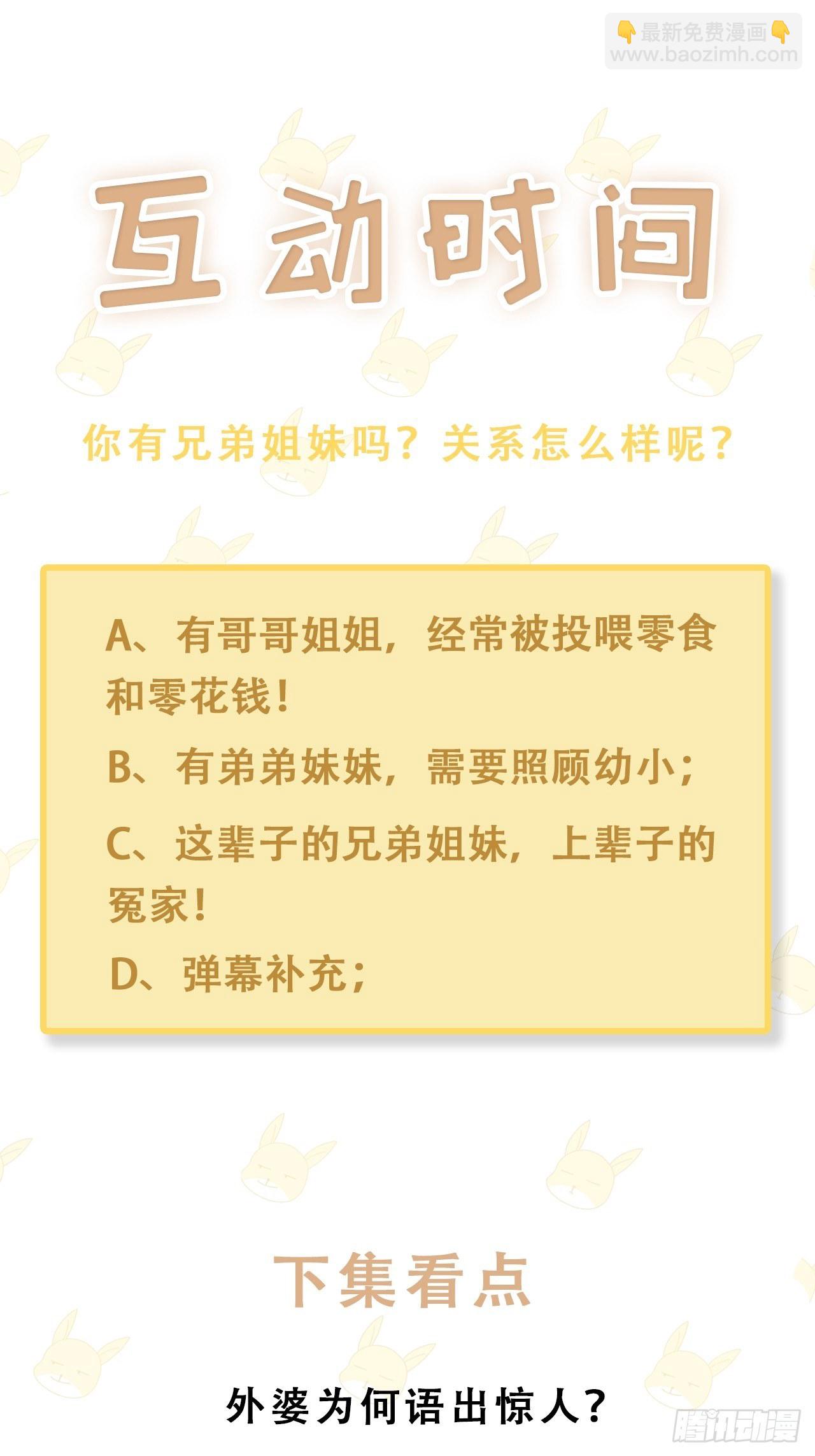 030 似曾相识的背影42
