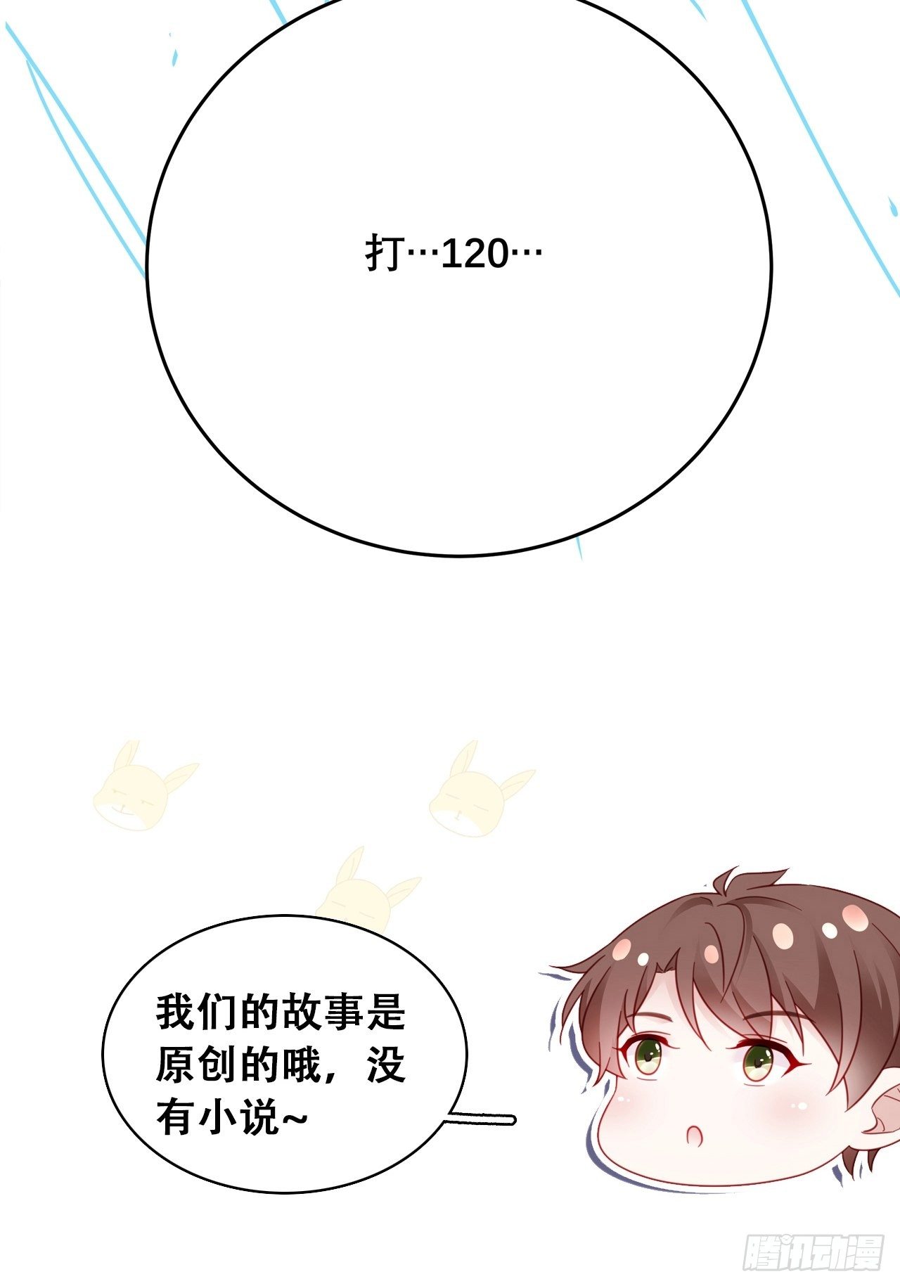 039 好事上门42