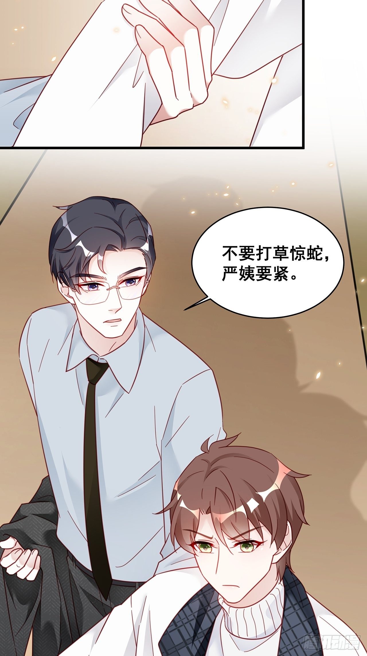 010 年轻人，好着急喔~43