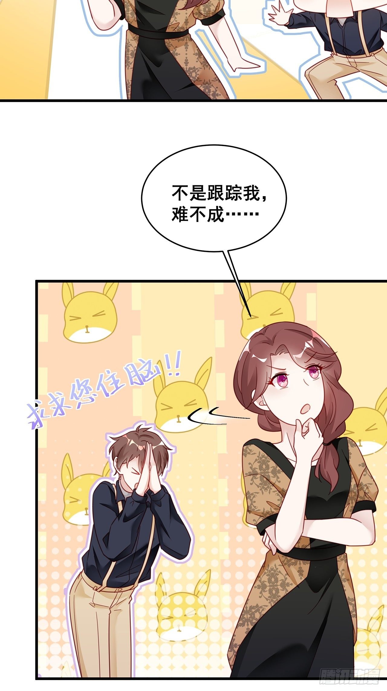 012 妈妈竟是磕学家？！20