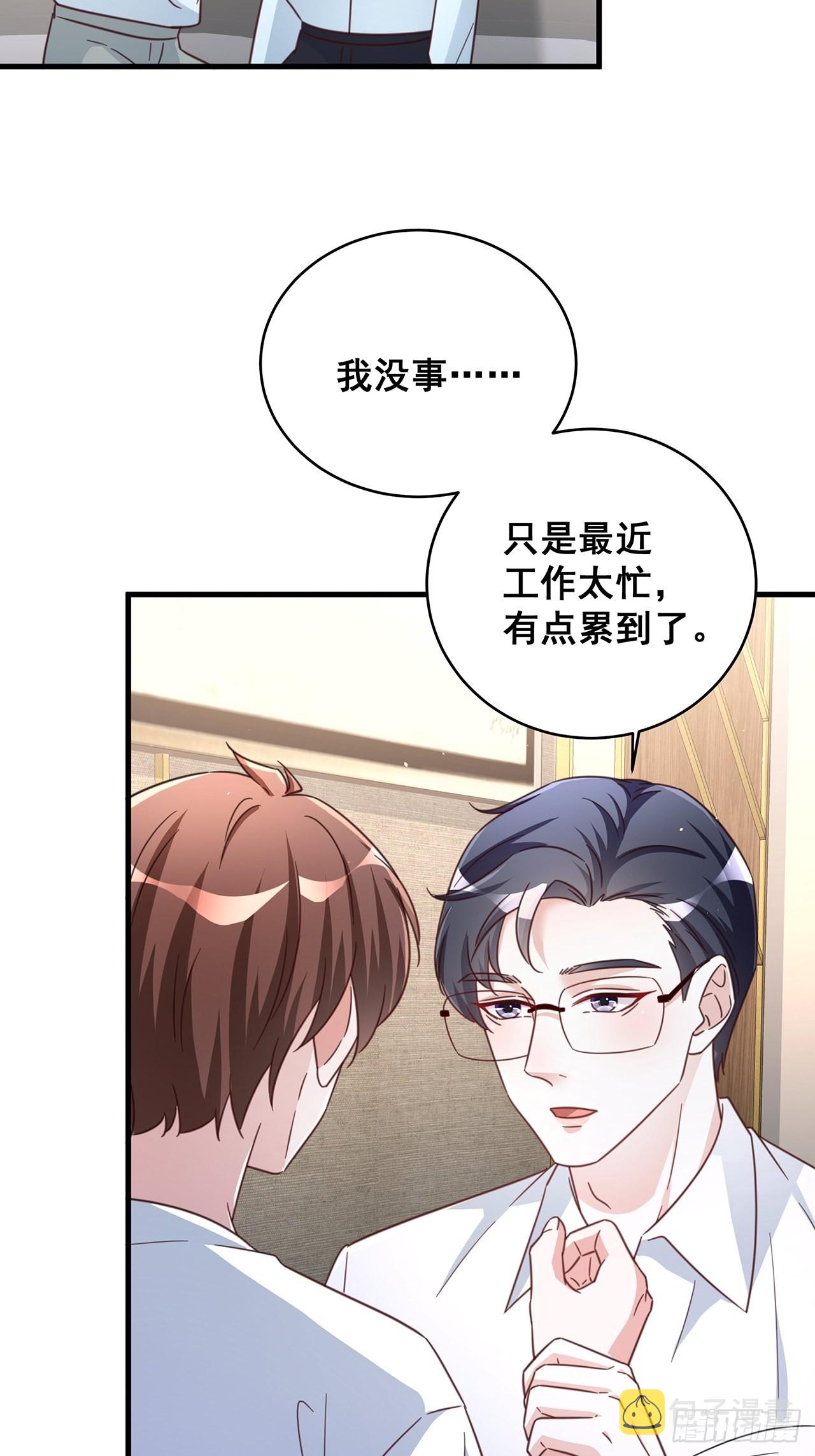 071最后的选择10