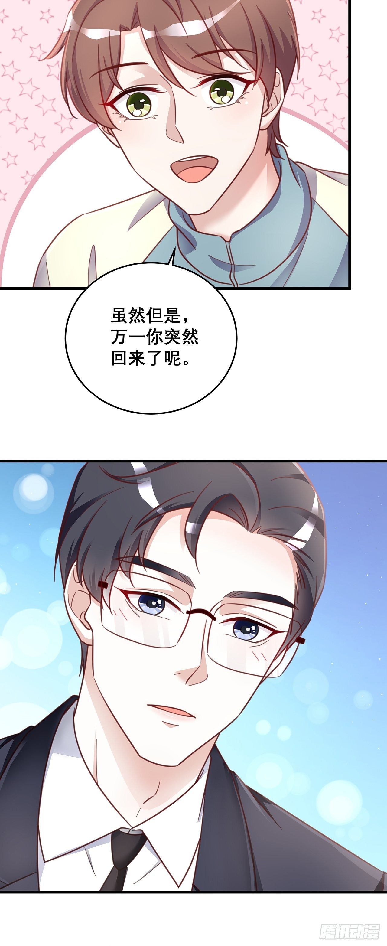 元旦特辑 新成员的到来24