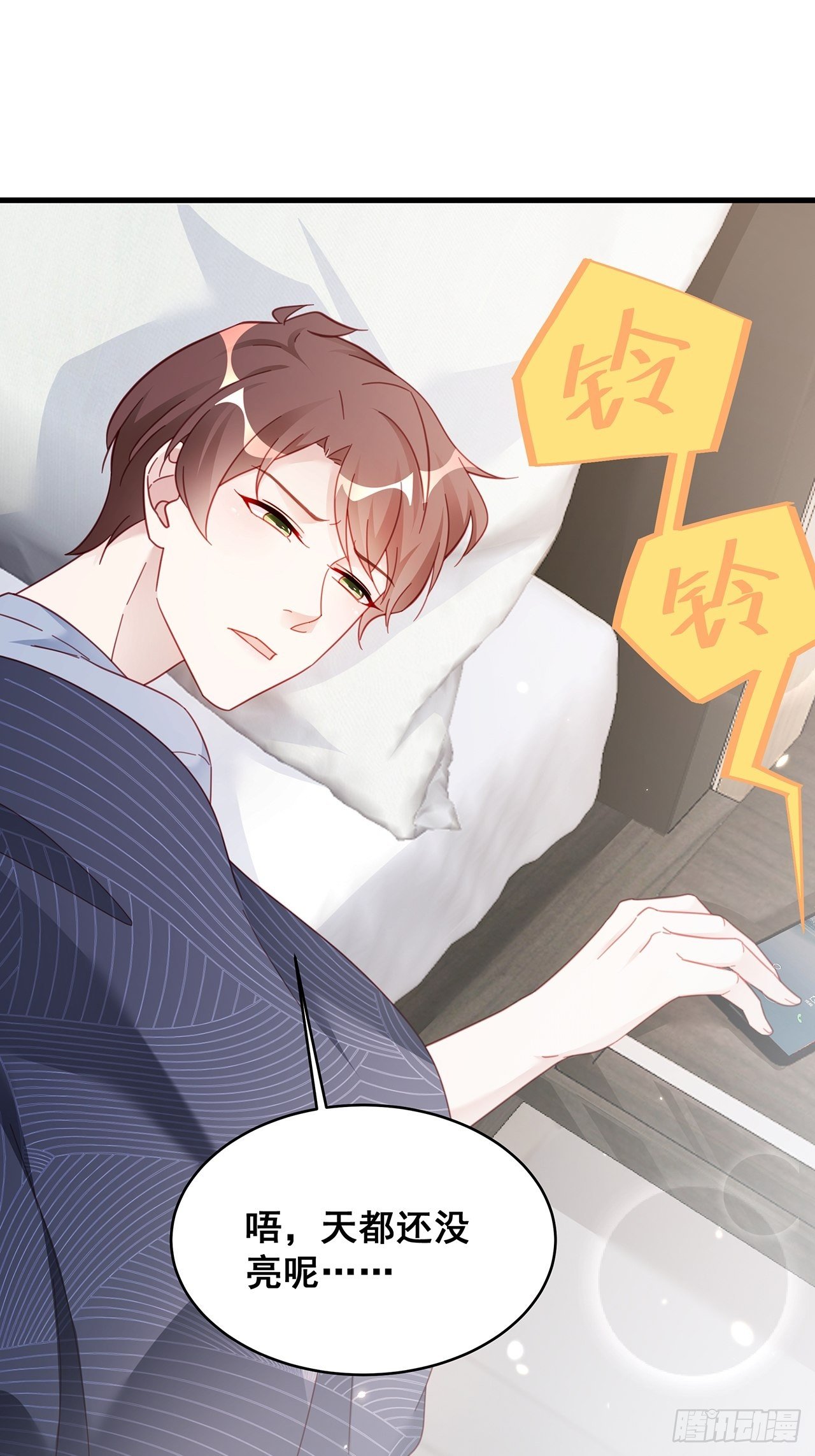 011 搞事就要能屈能伸！25