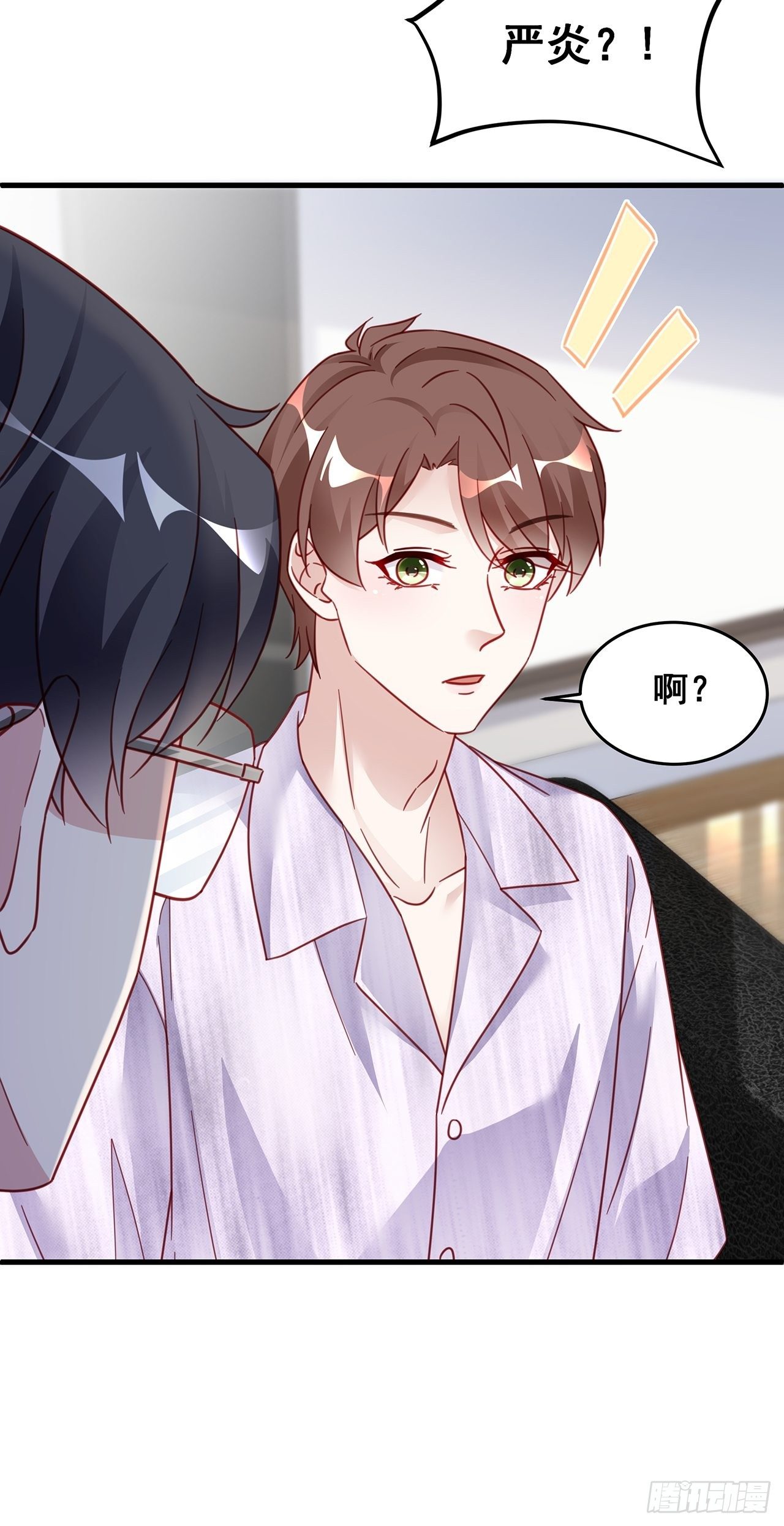 026 错综复杂的关系网36