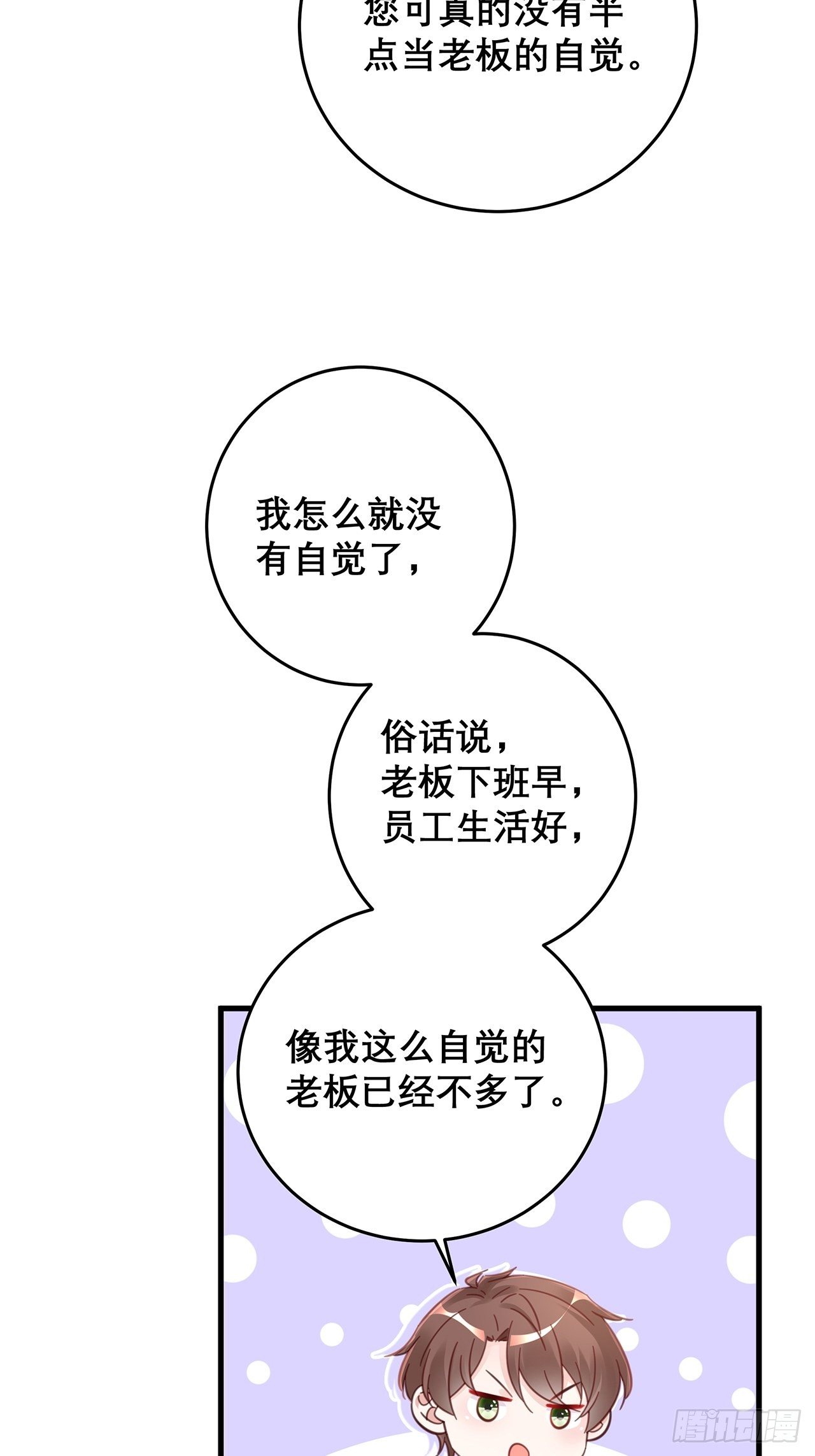 元旦特辑 新成员的到来4