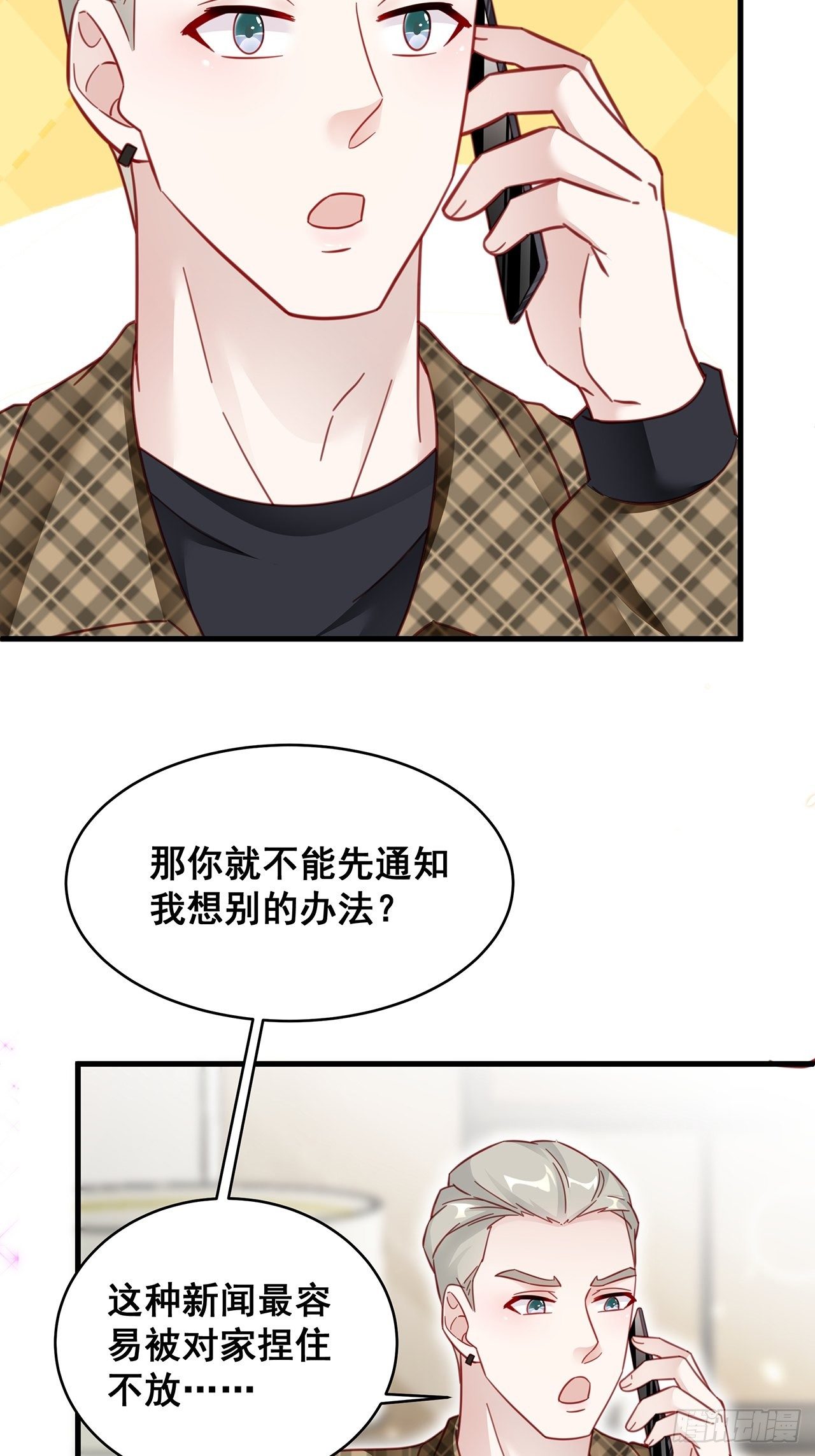 011 搞事就要能屈能伸！33