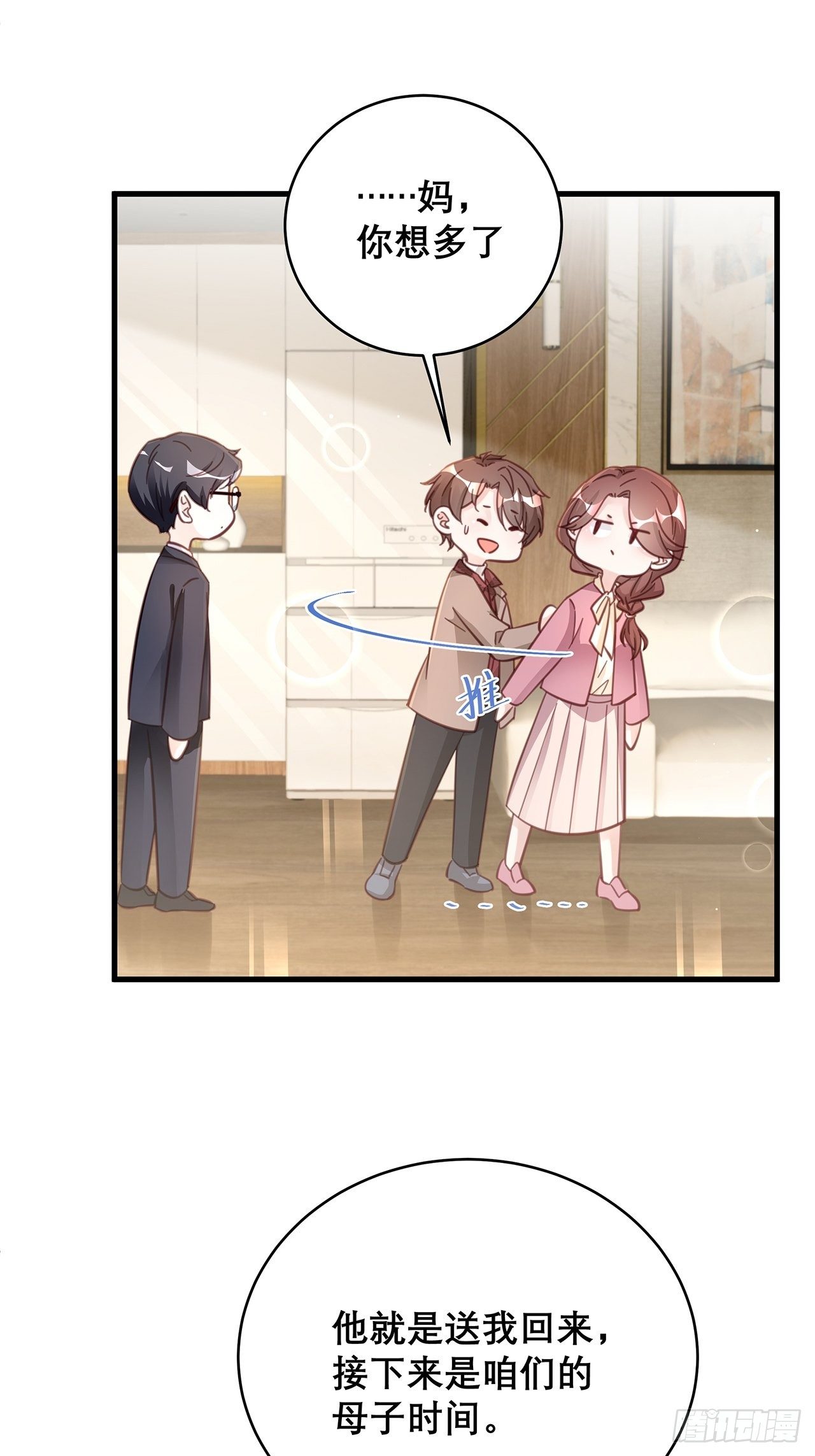 047 赌成功了16