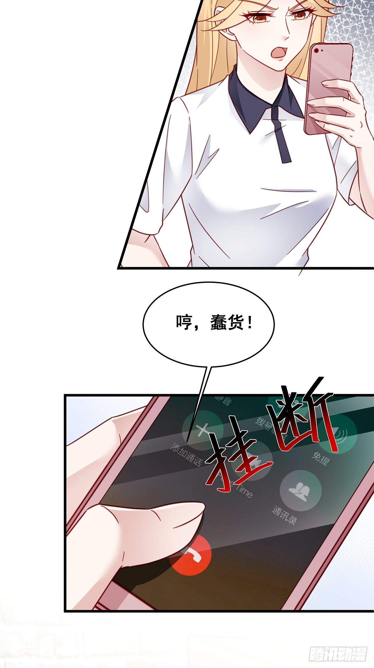027 荒山野岭孤男寡男5