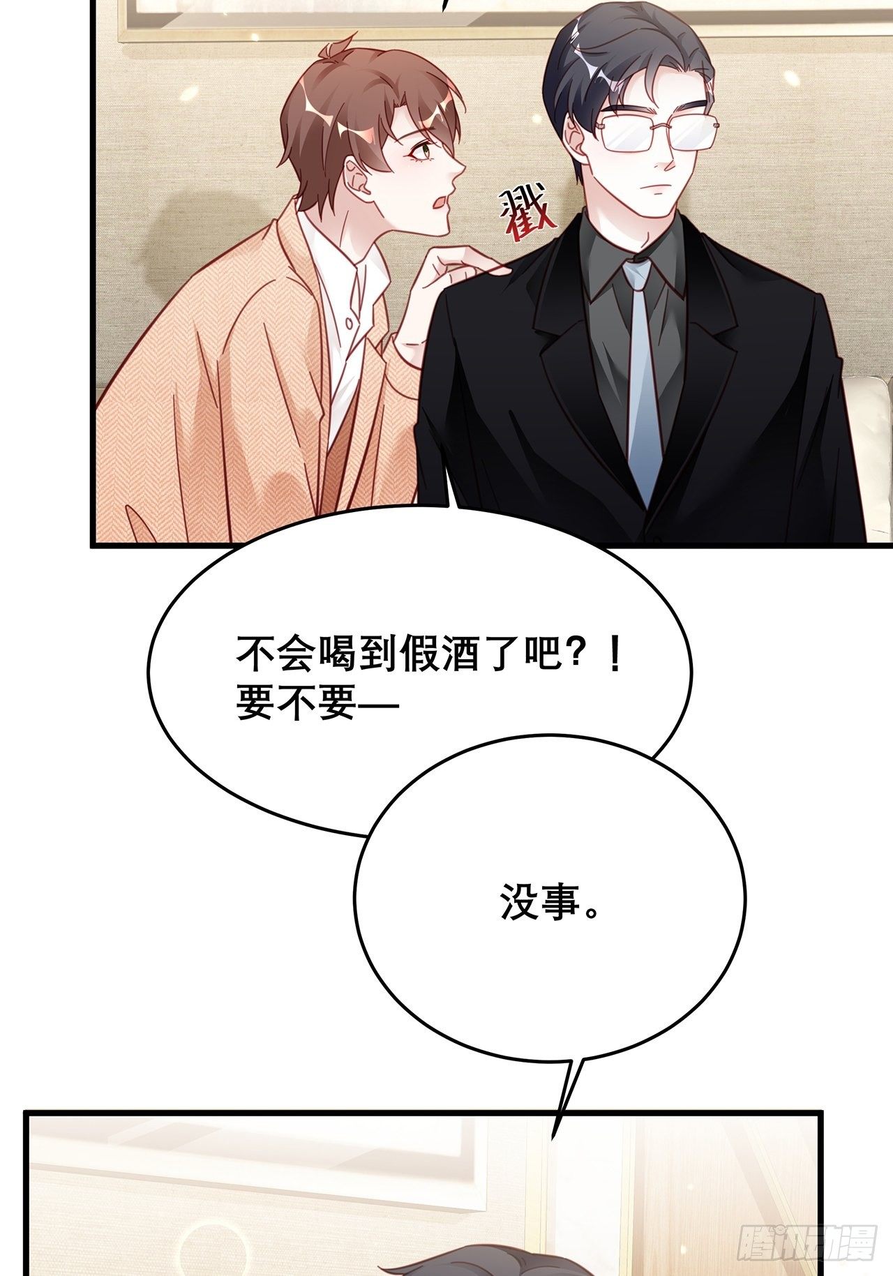 040 一人饮酒醉34