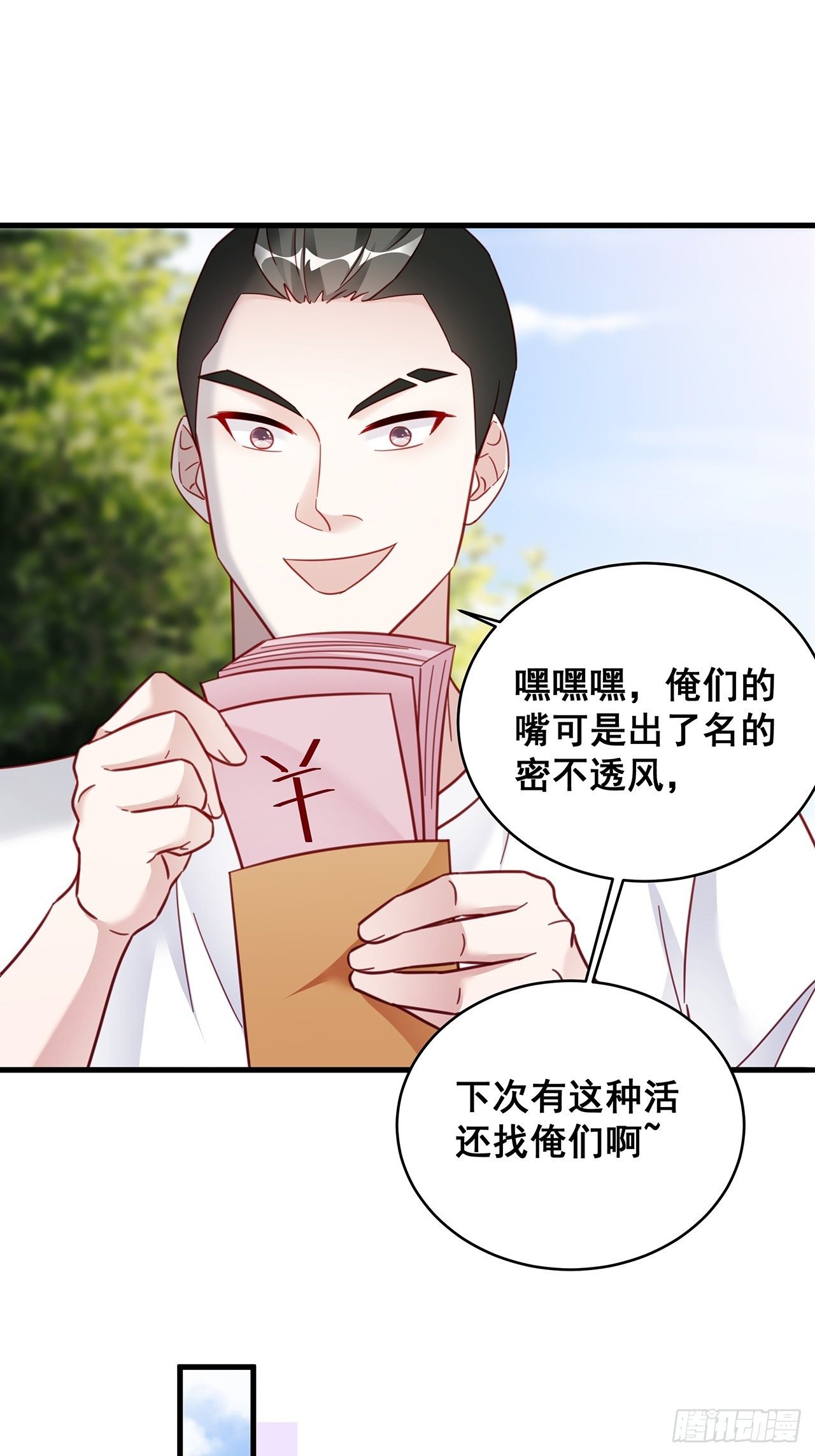 019 纪安严雨又搞事？23