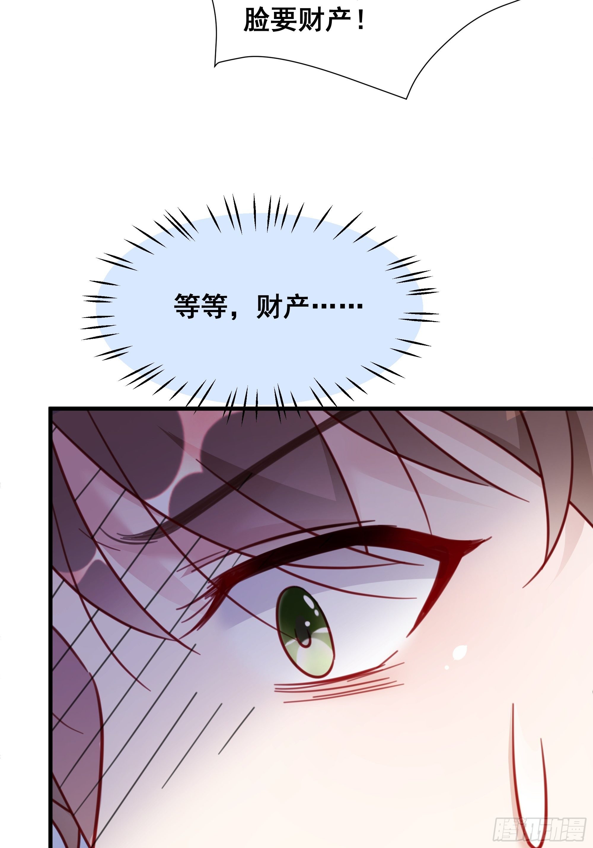 009 狗狗祟祟的双人行动50
