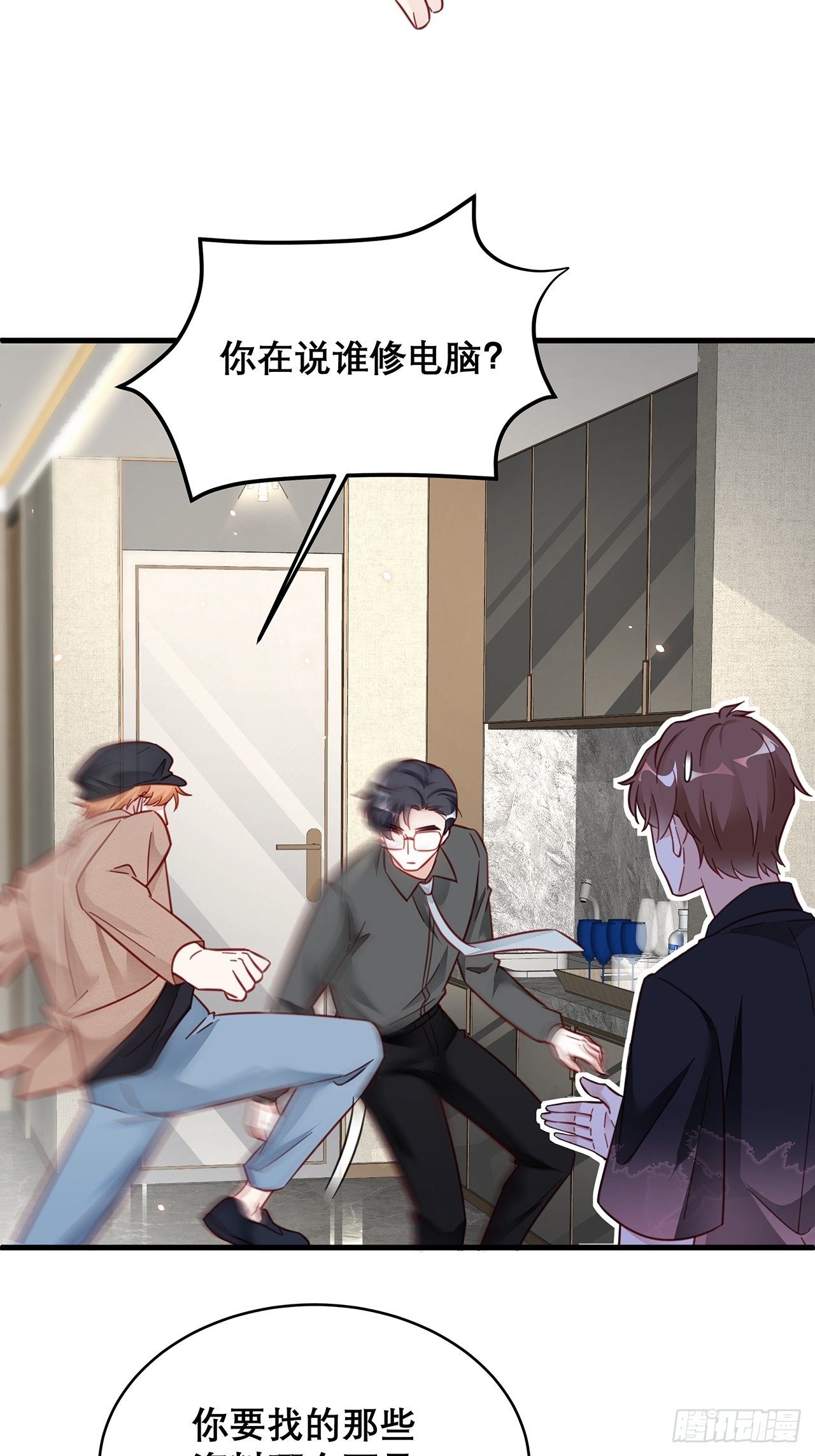 037 他在吃醋21