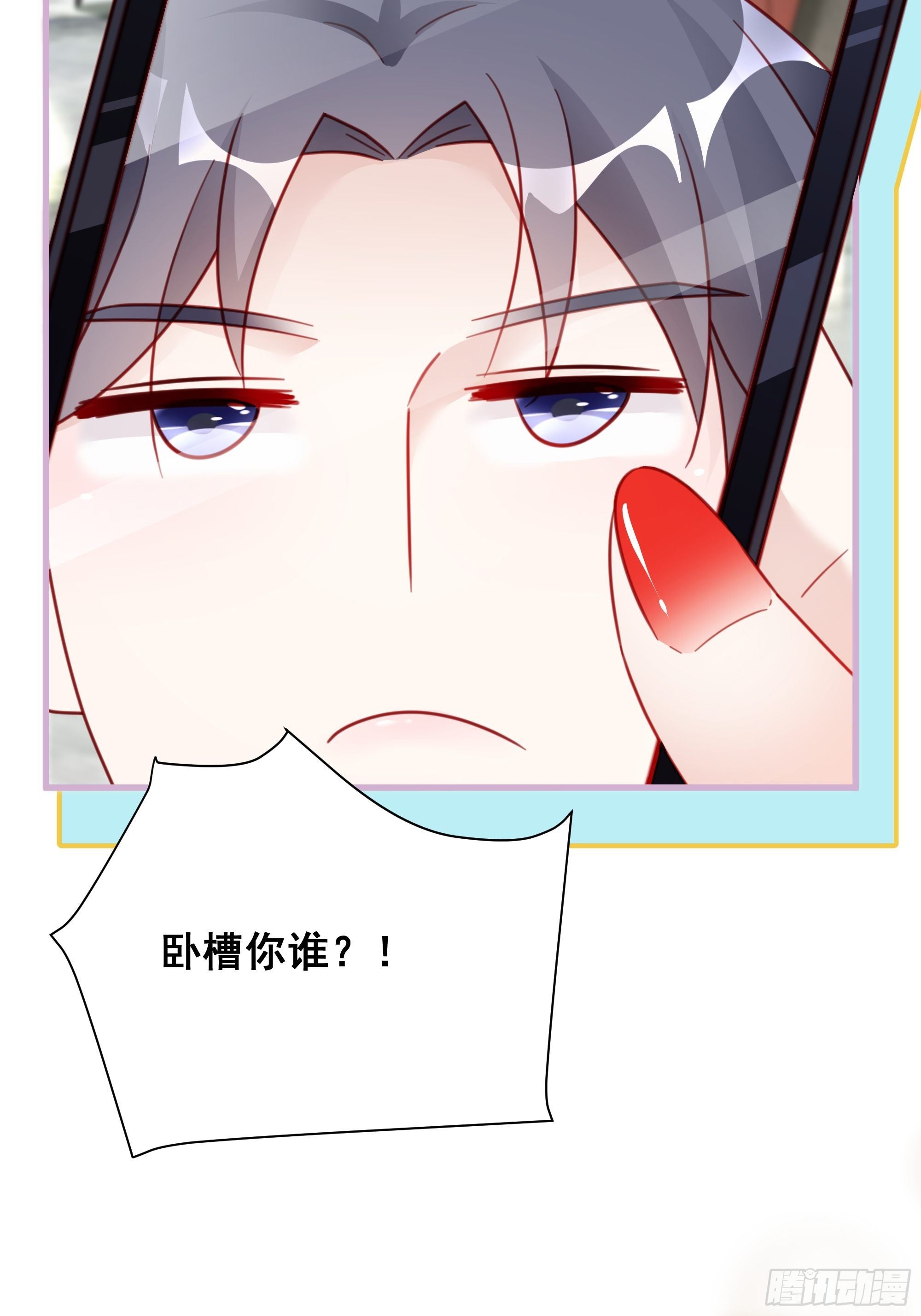 017 你抓我，我踩你39