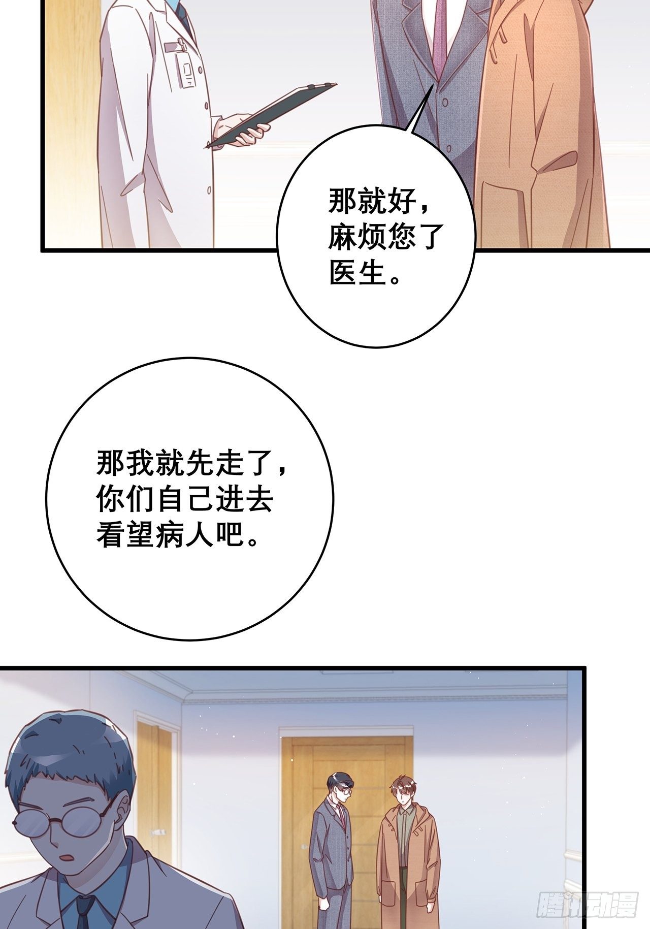 048 他的童年34
