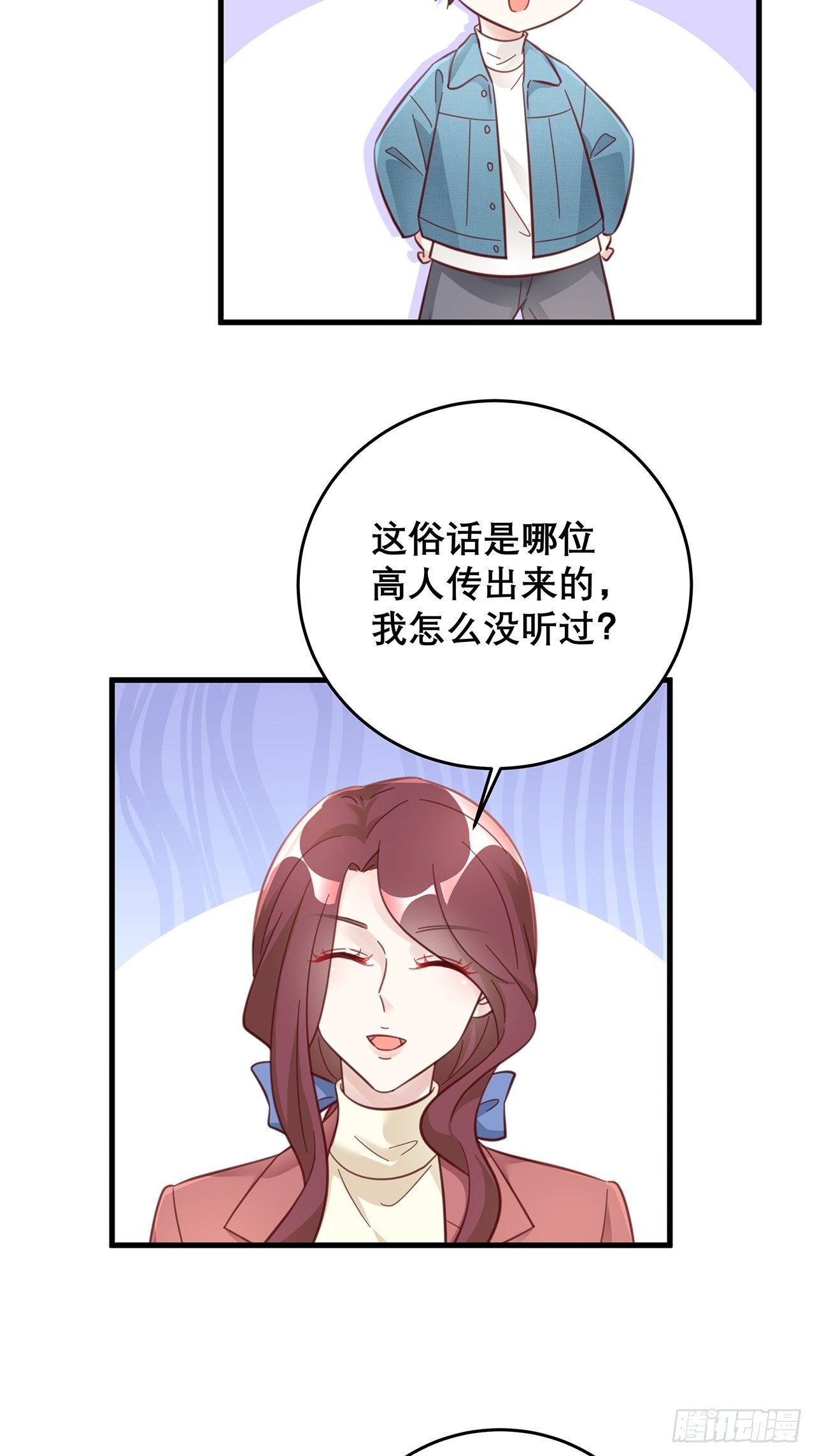 元旦特辑 新成员的到来5