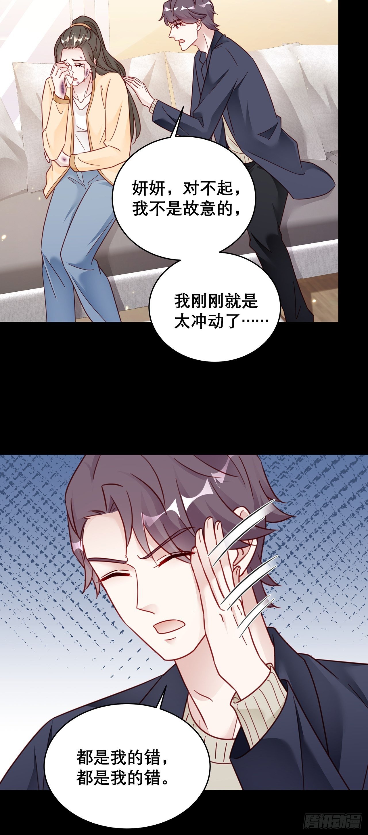 039 好事上门6