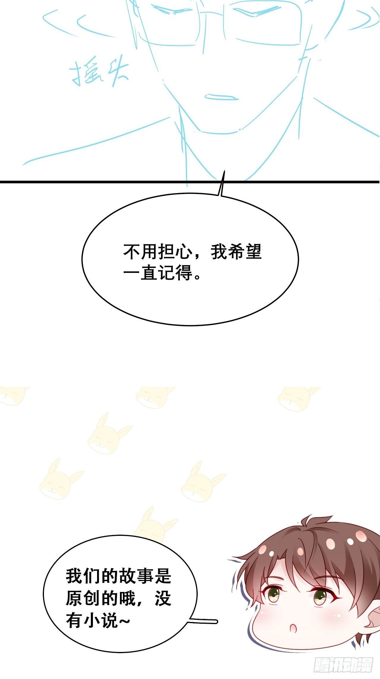 029 第二次同床共枕51