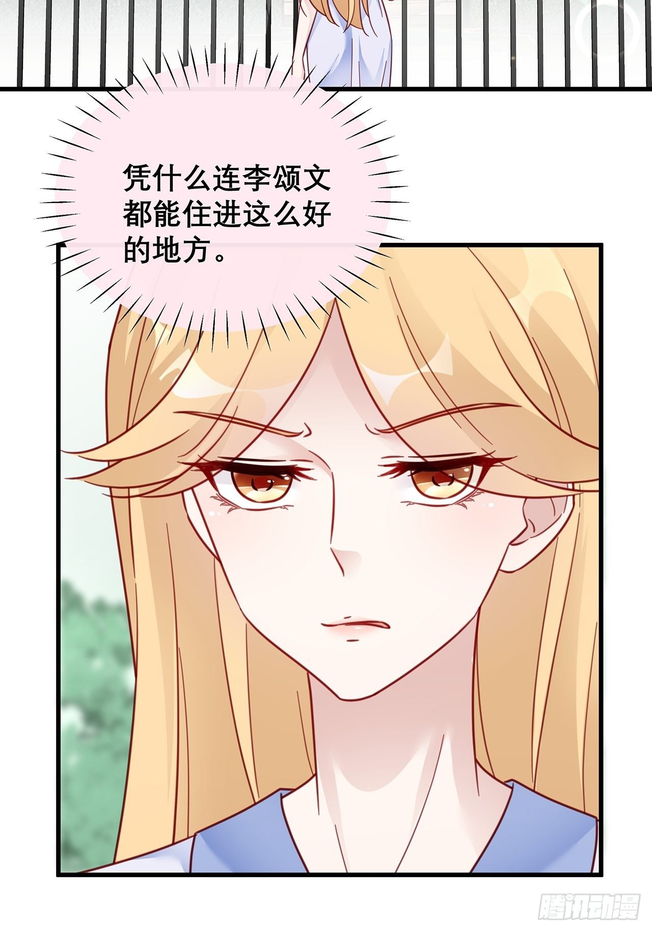 036 要变天了2