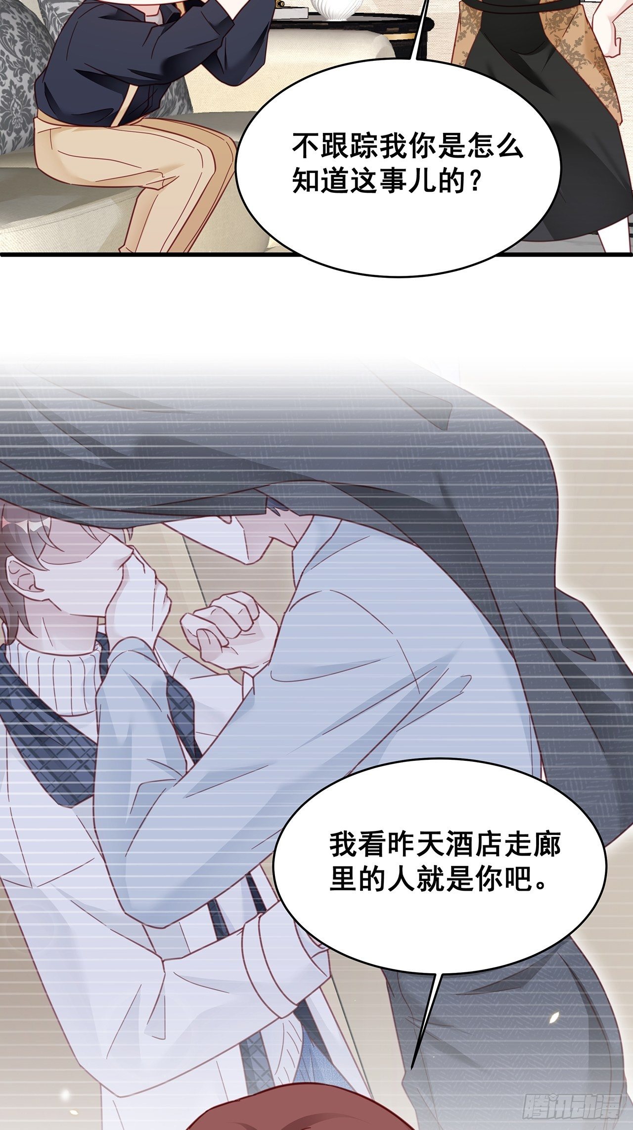 012 妈妈竟是磕学家？！15