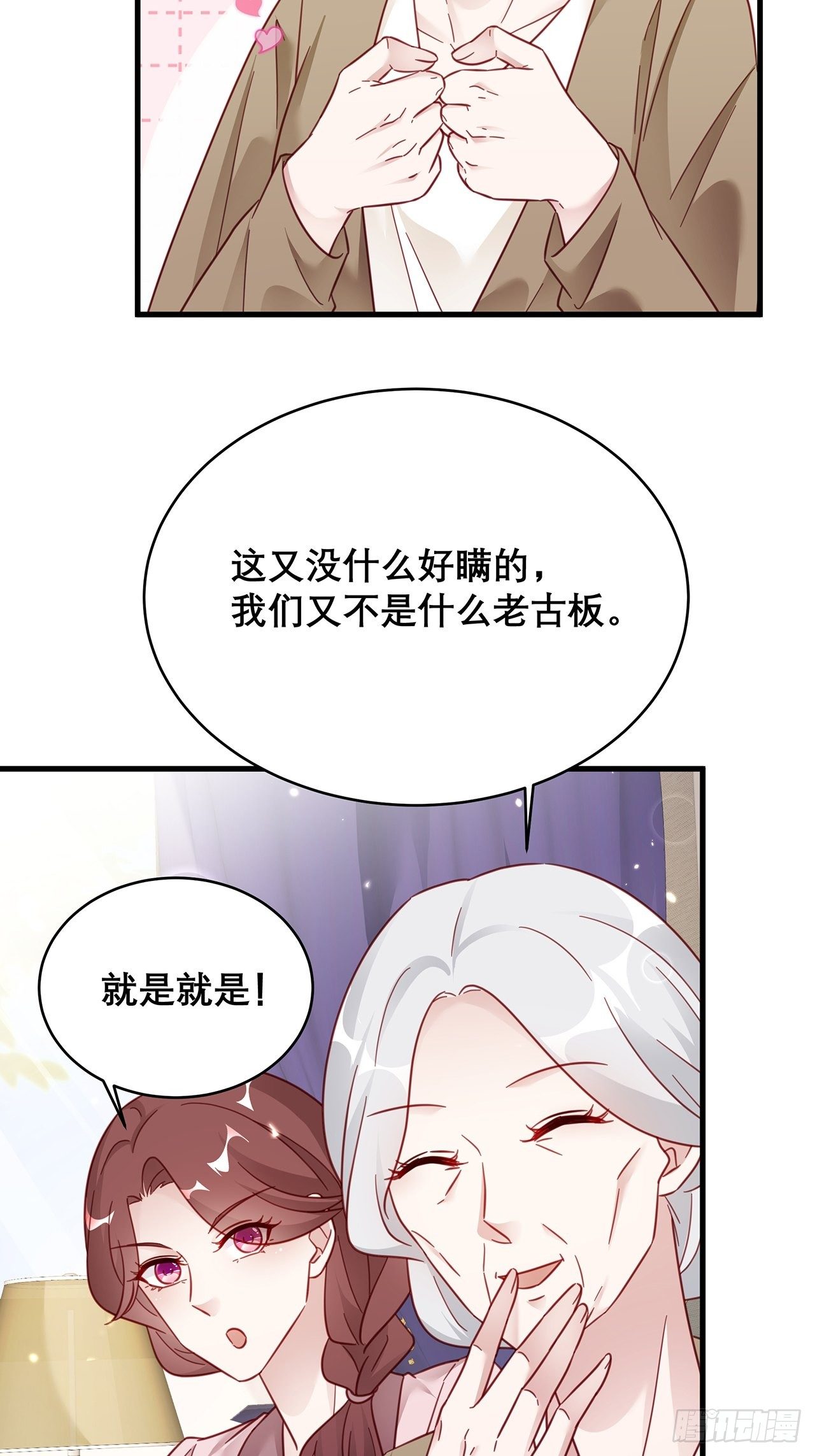 032 世上只有妈妈好2