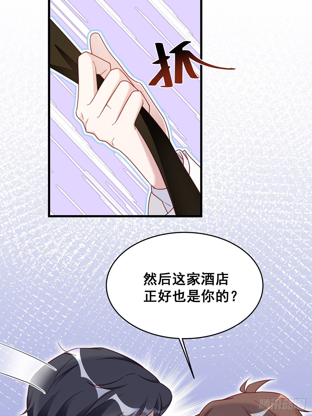 011 搞事就要能屈能伸！6