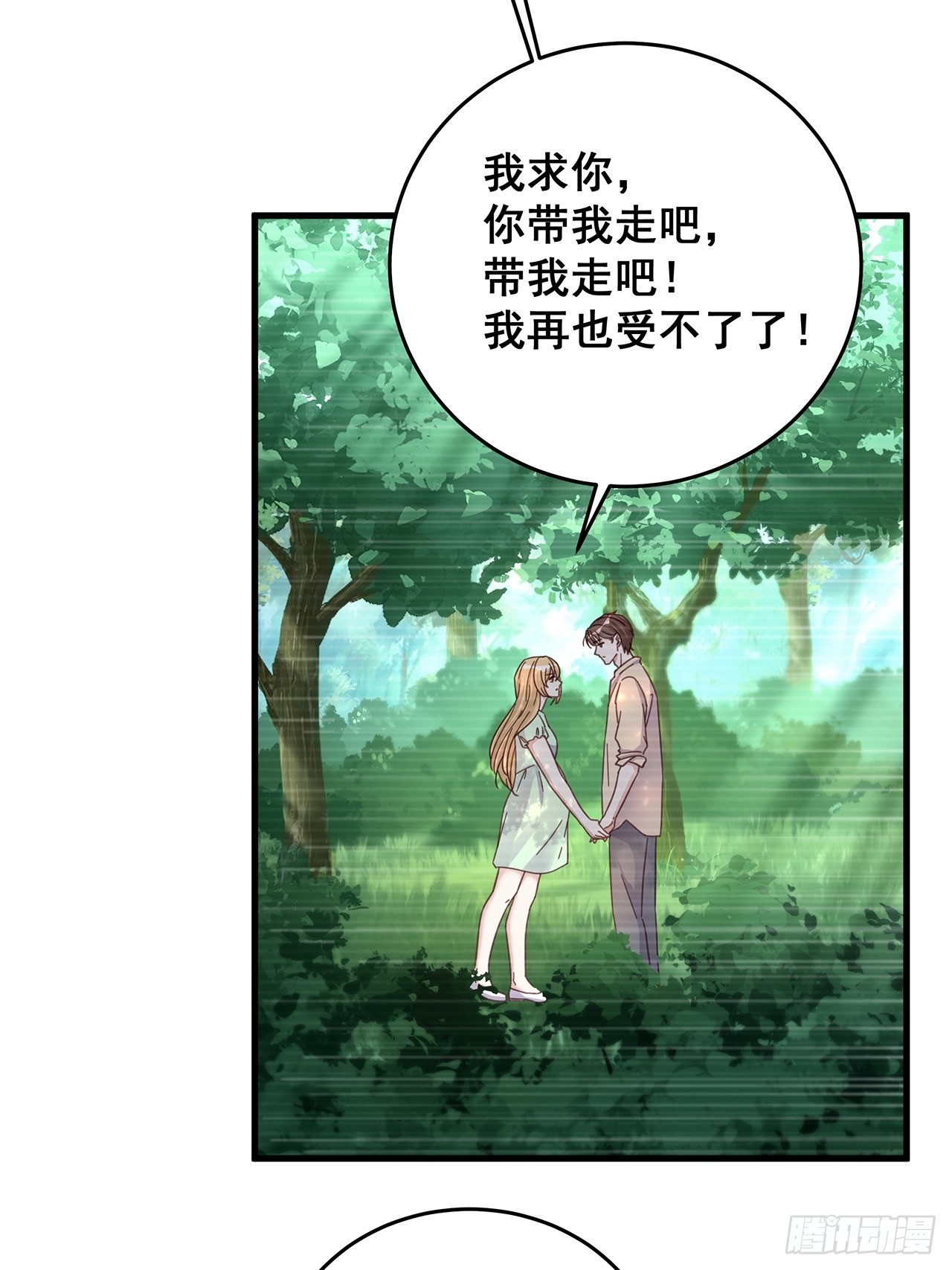 060 逐渐接近真相2
