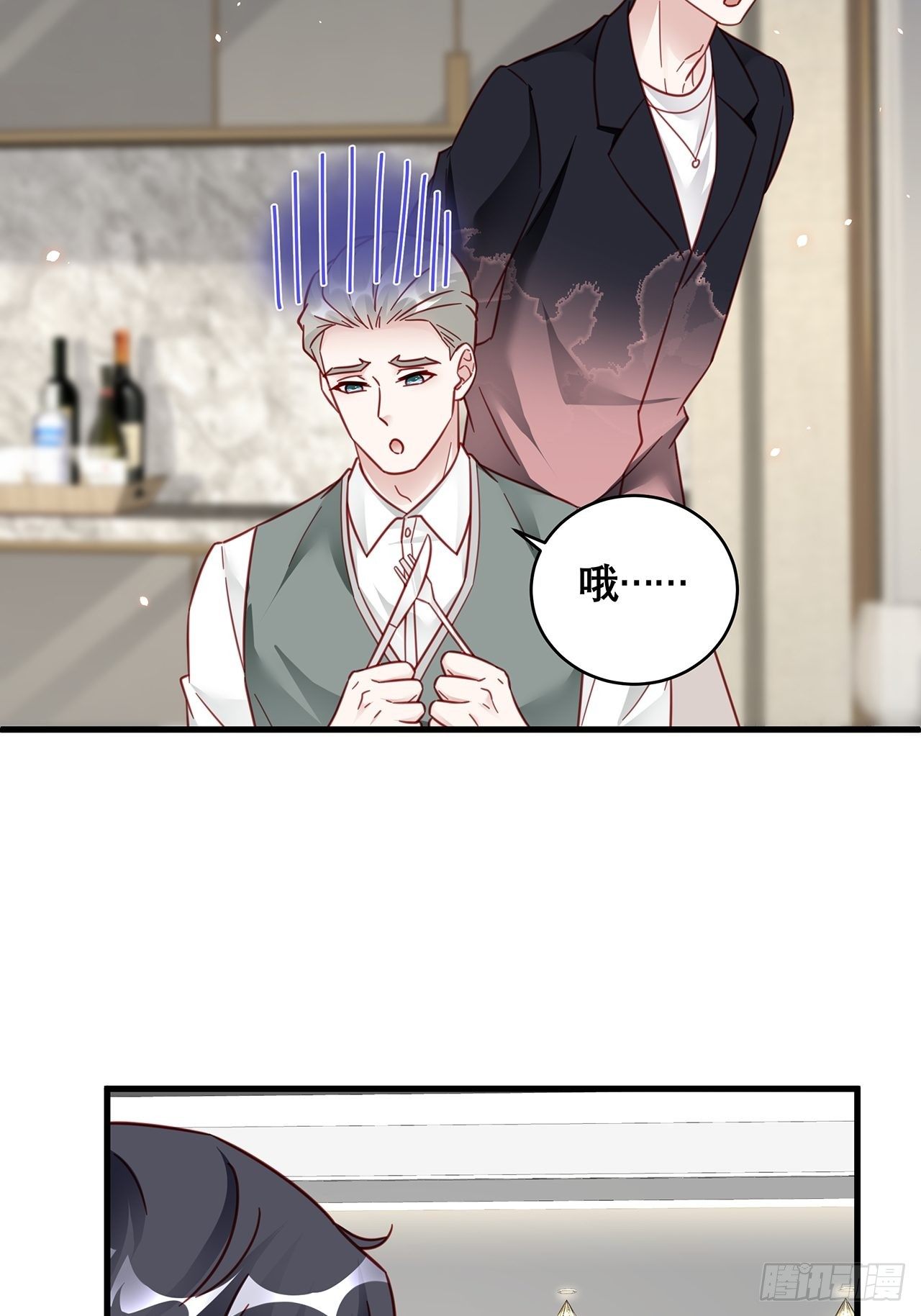 037 他在吃醋33