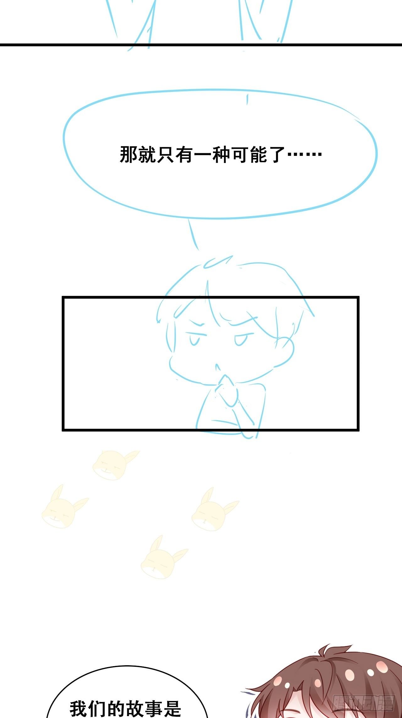 025 哥哥，真的是你！43