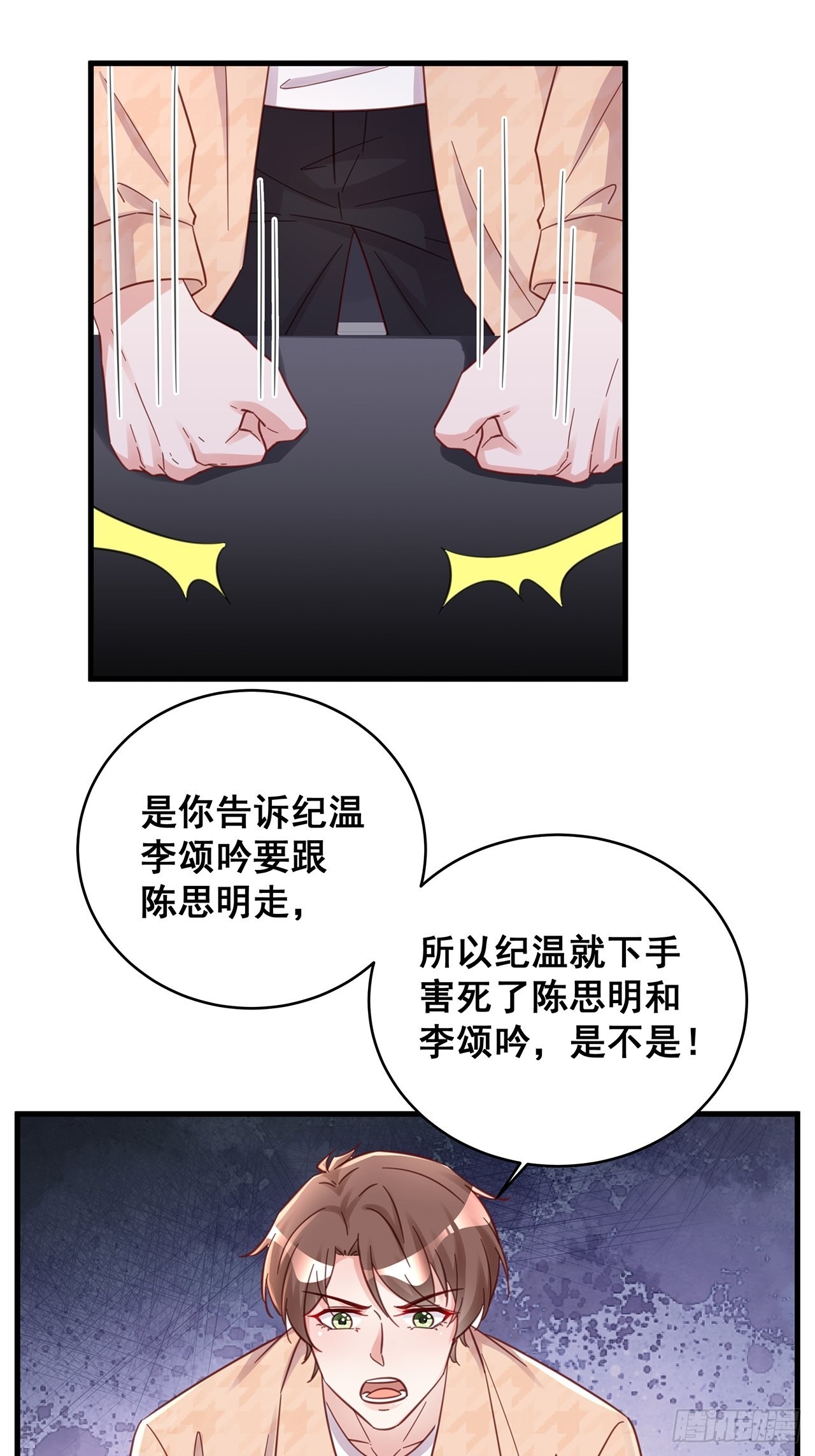 062 太荒唐了1