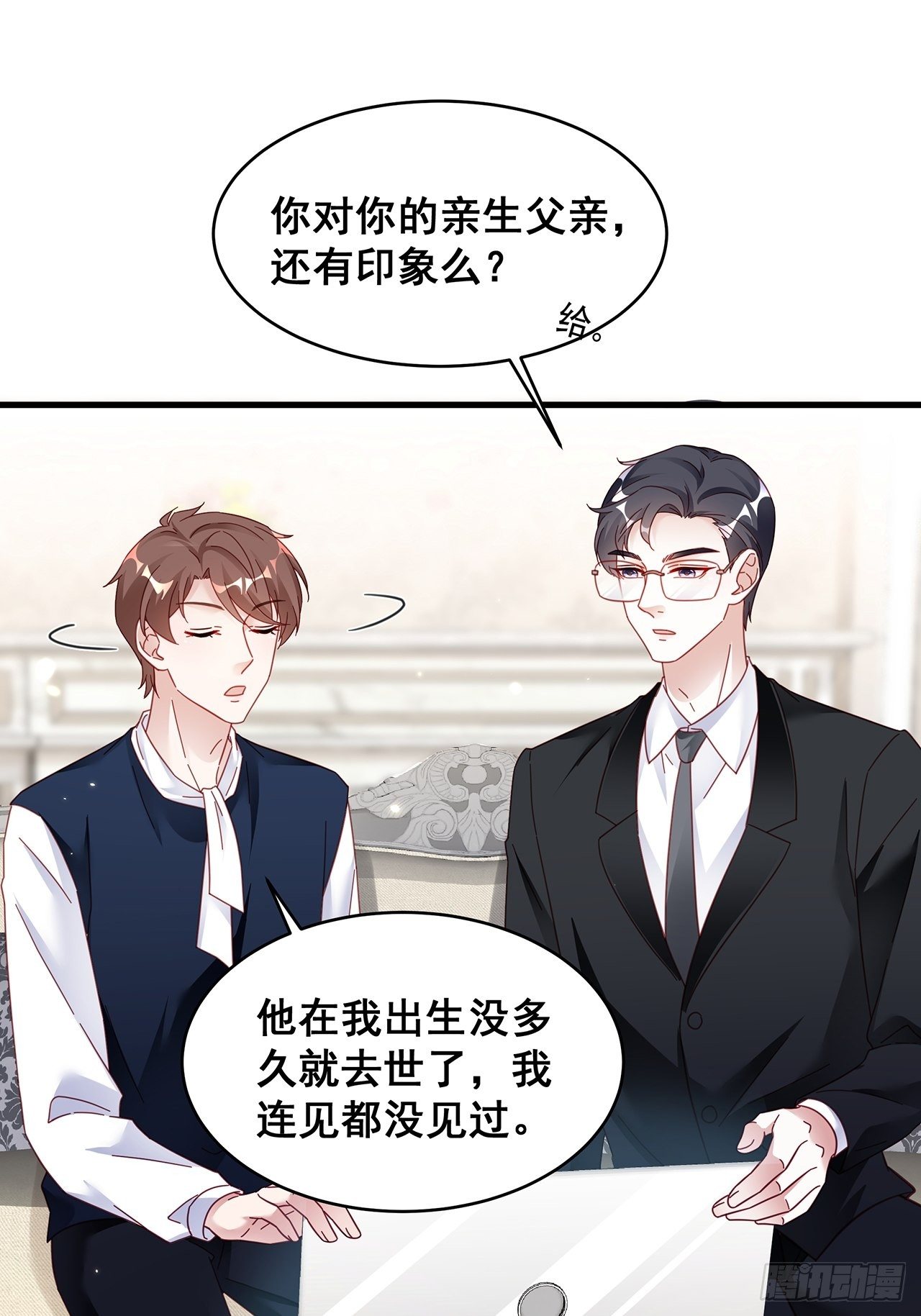 021 惊天大瓜！22
