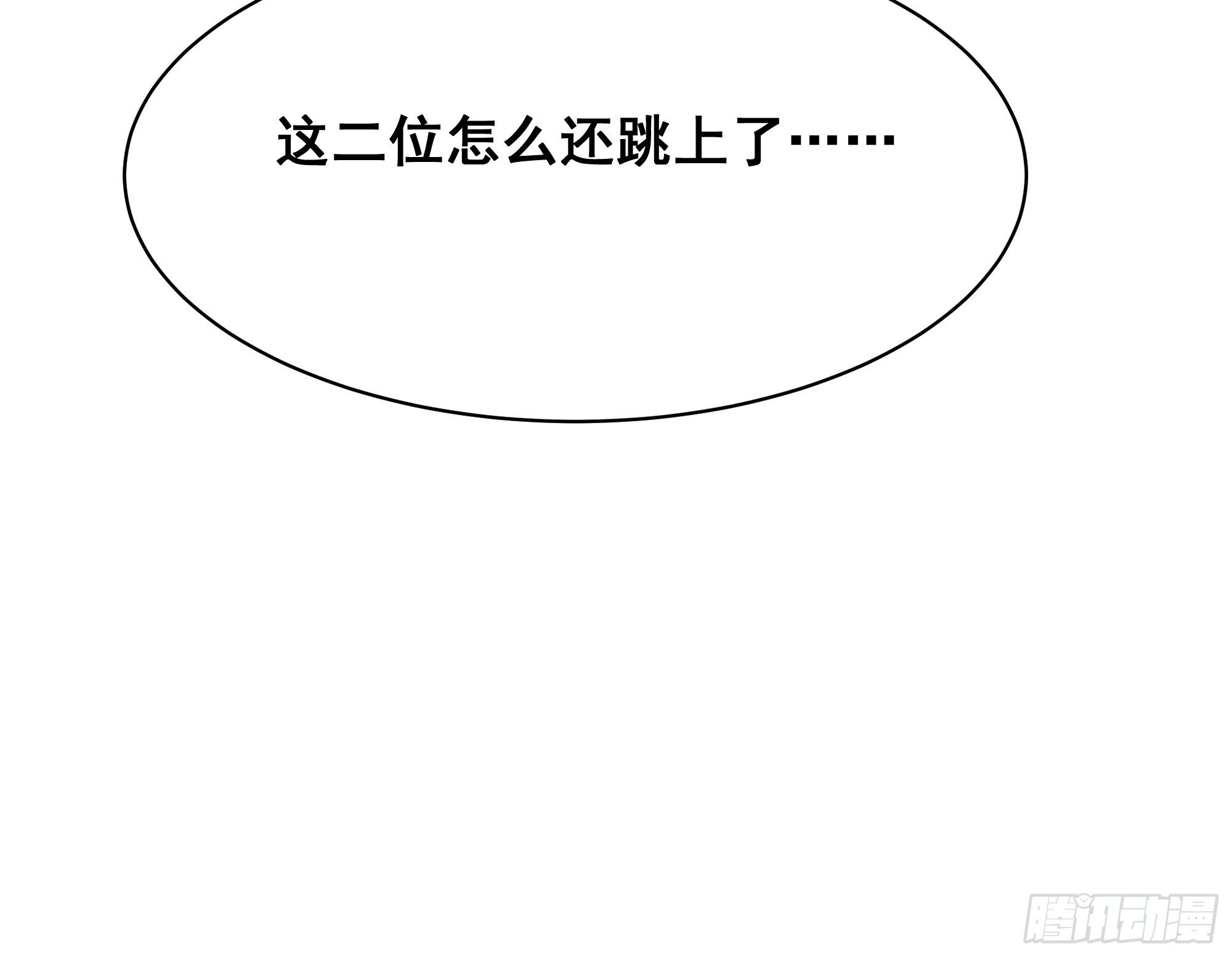 017 你抓我，我踩你34