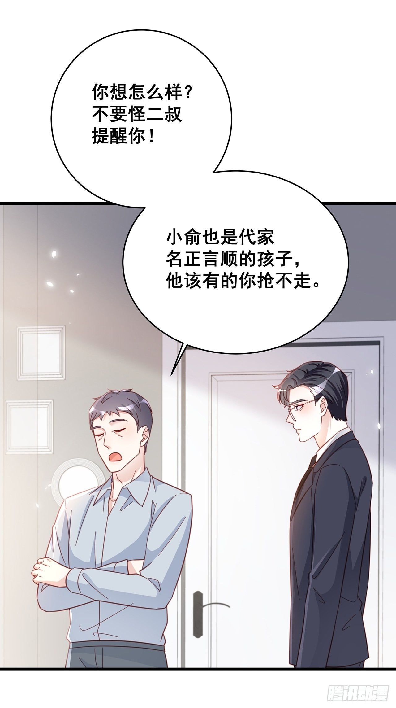 066兄友弟恭4