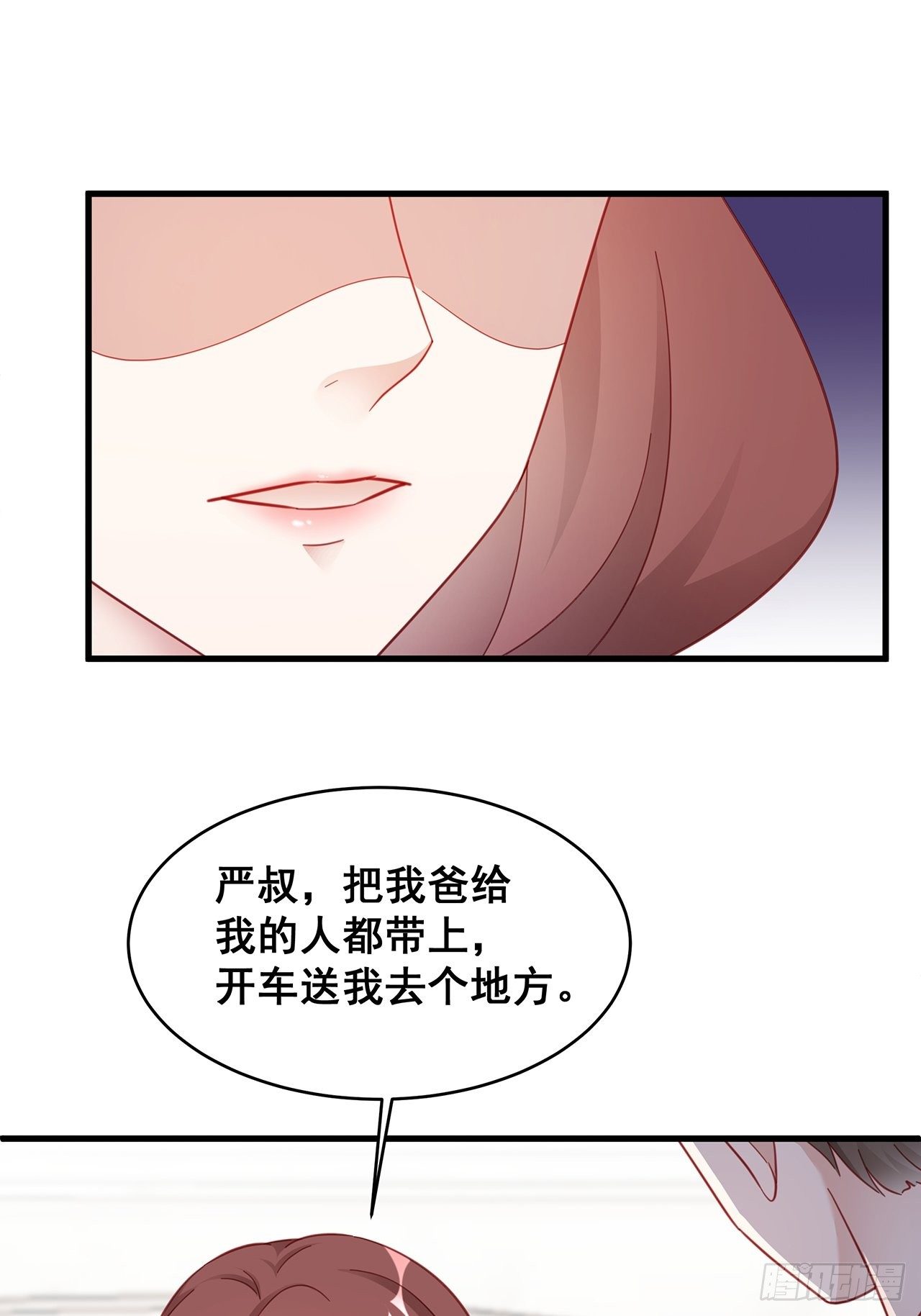 008 吃了我的虾，就是我的人21