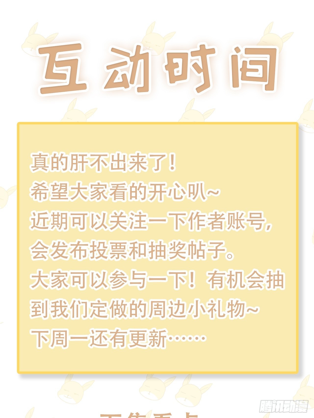 014 老婆看破红尘了怎么办？33