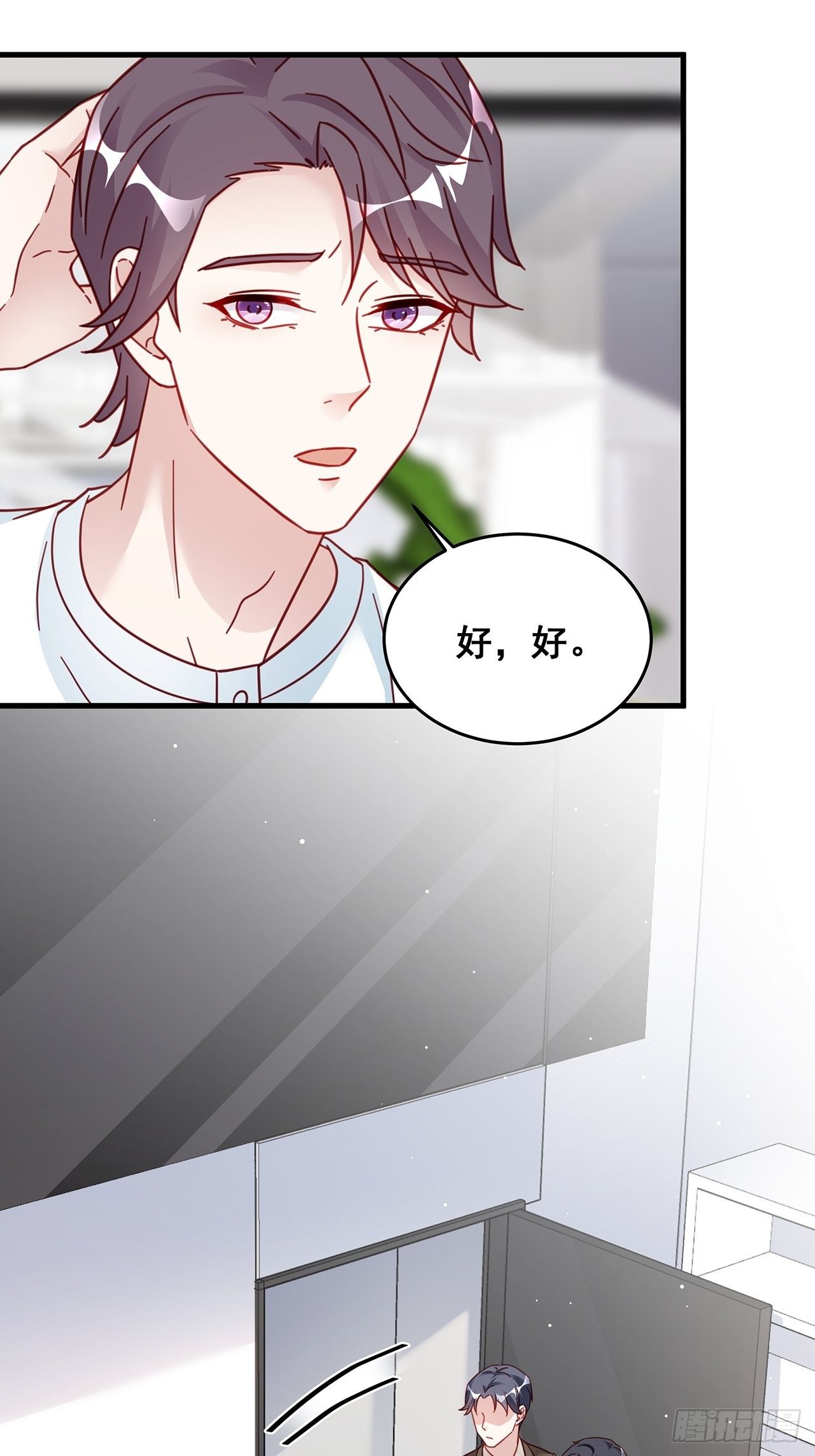 026 错综复杂的关系网47