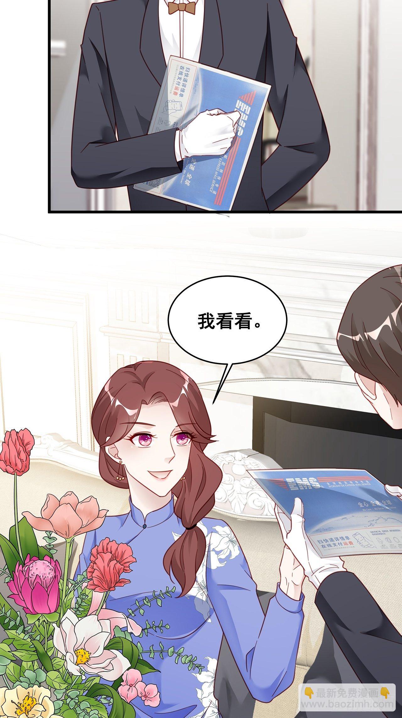 008 吃了我的虾，就是我的人18