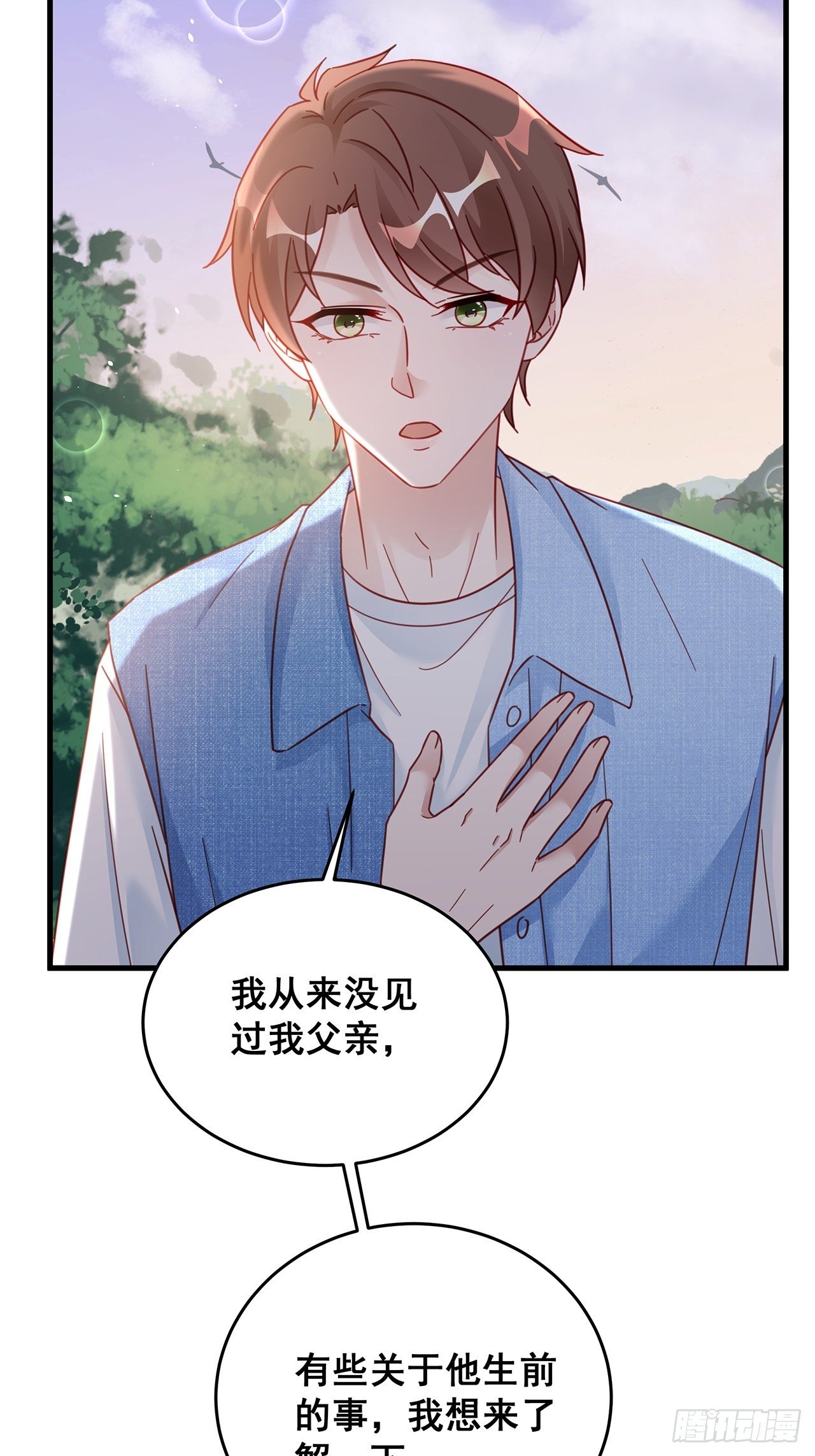 028 妹妹变姐姐8