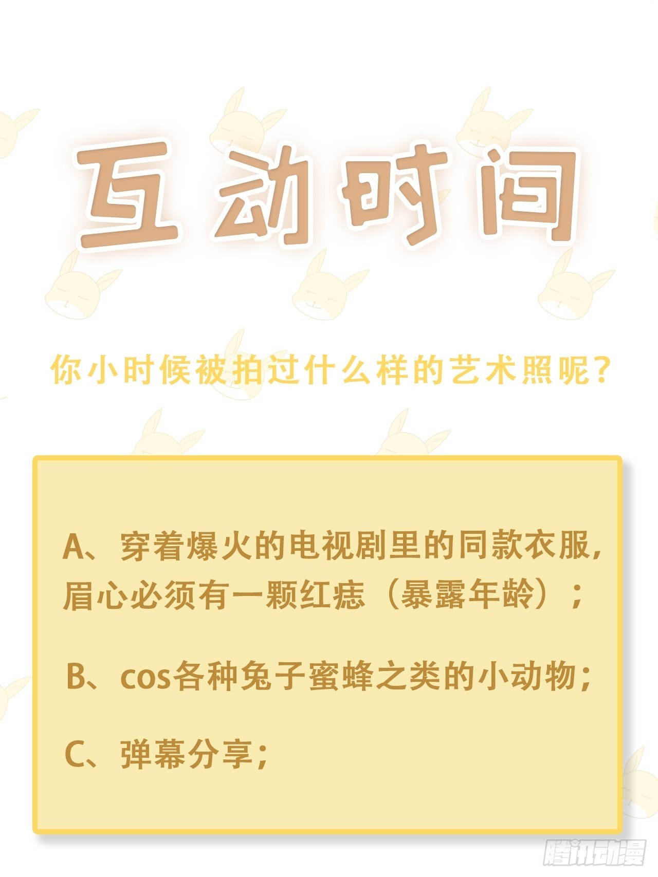 032 世上只有妈妈好35
