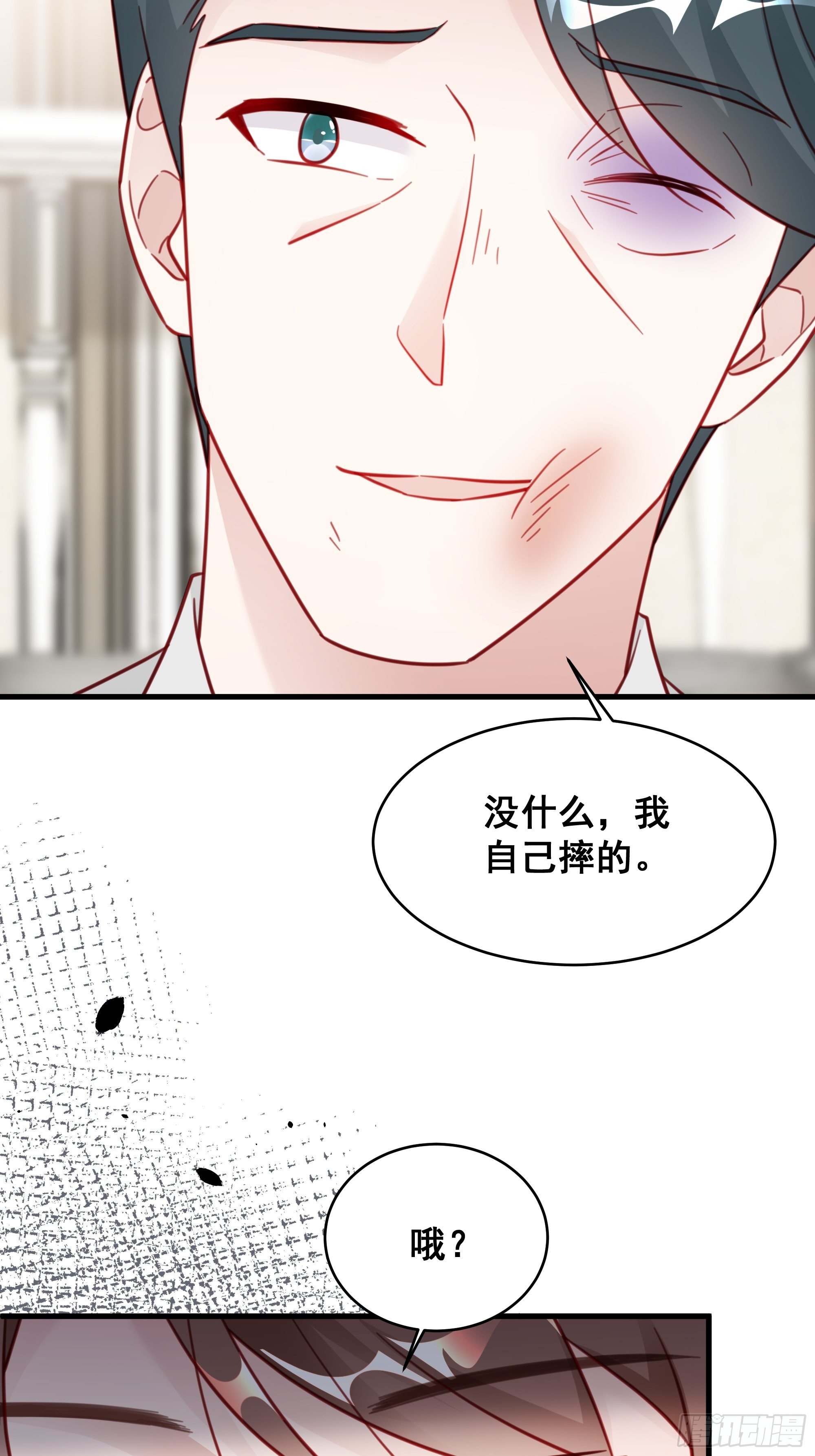 020 你看我像傻子吗？18