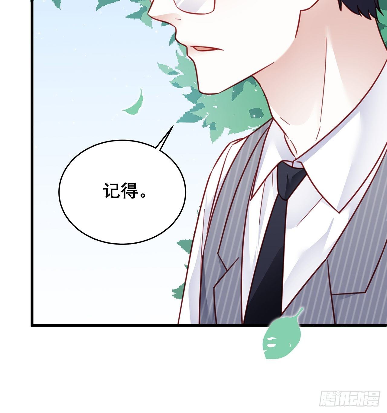 030 似曾相识的背影17