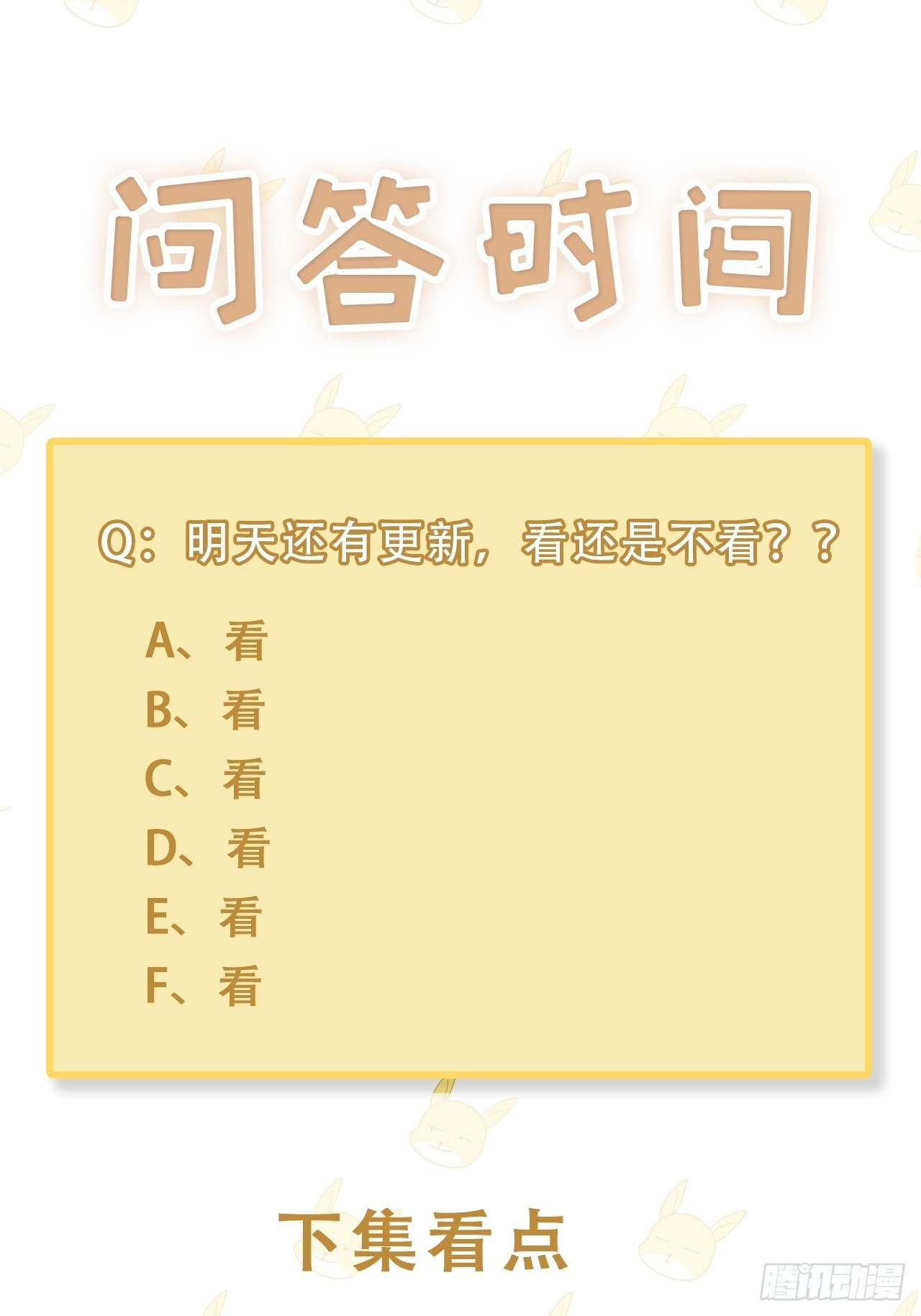 012 妈妈竟是磕学家？！32