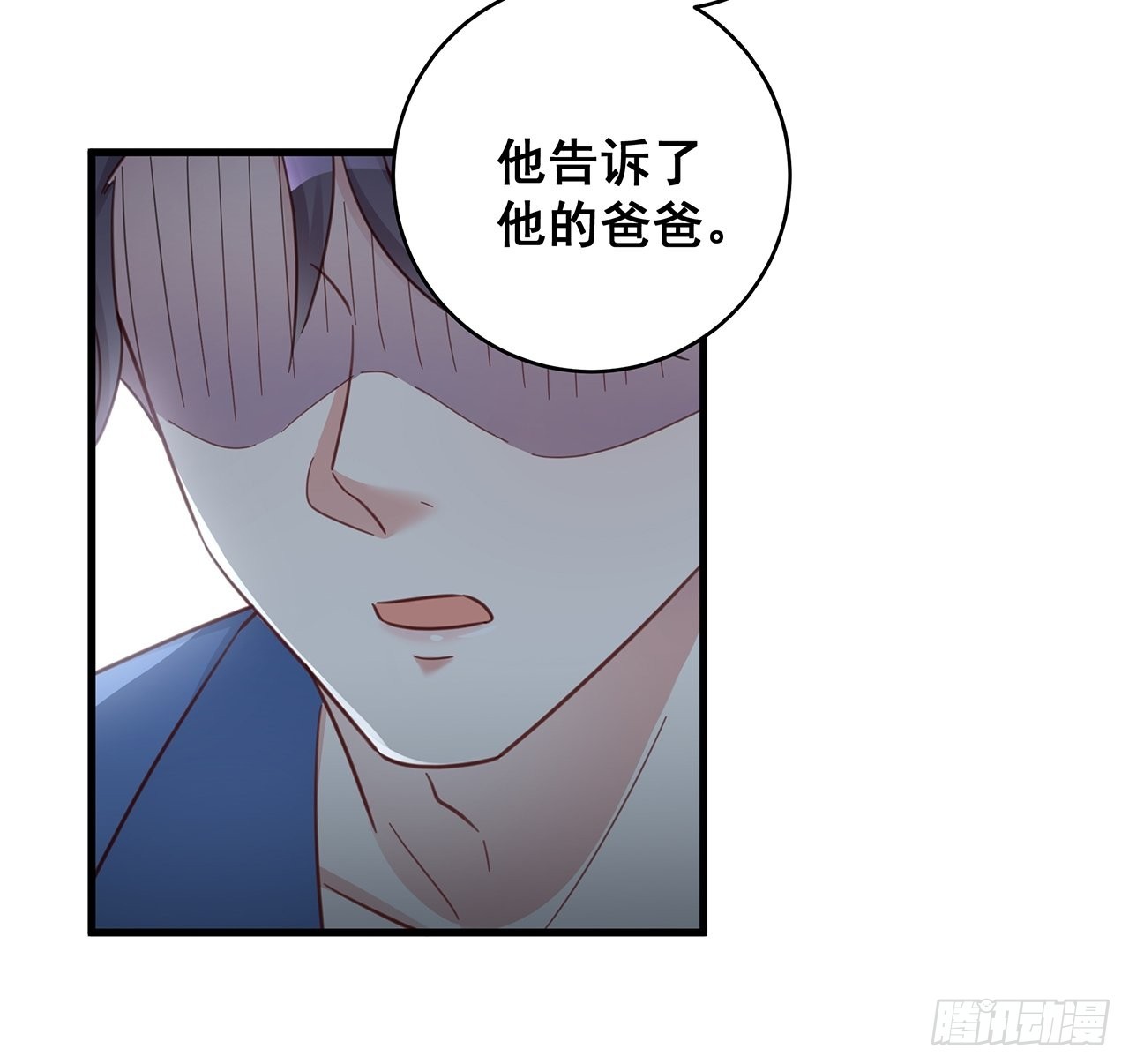 061 是你？？！36