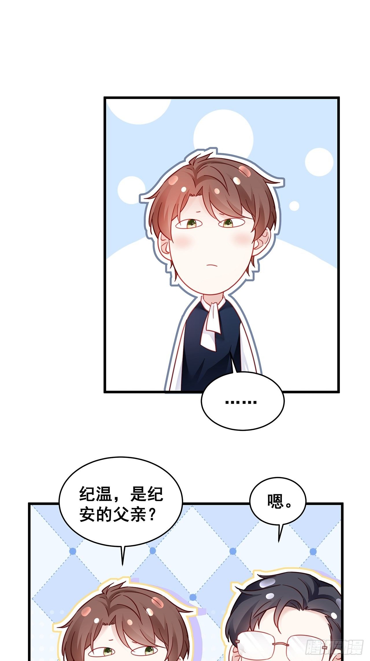 021 惊天大瓜！37