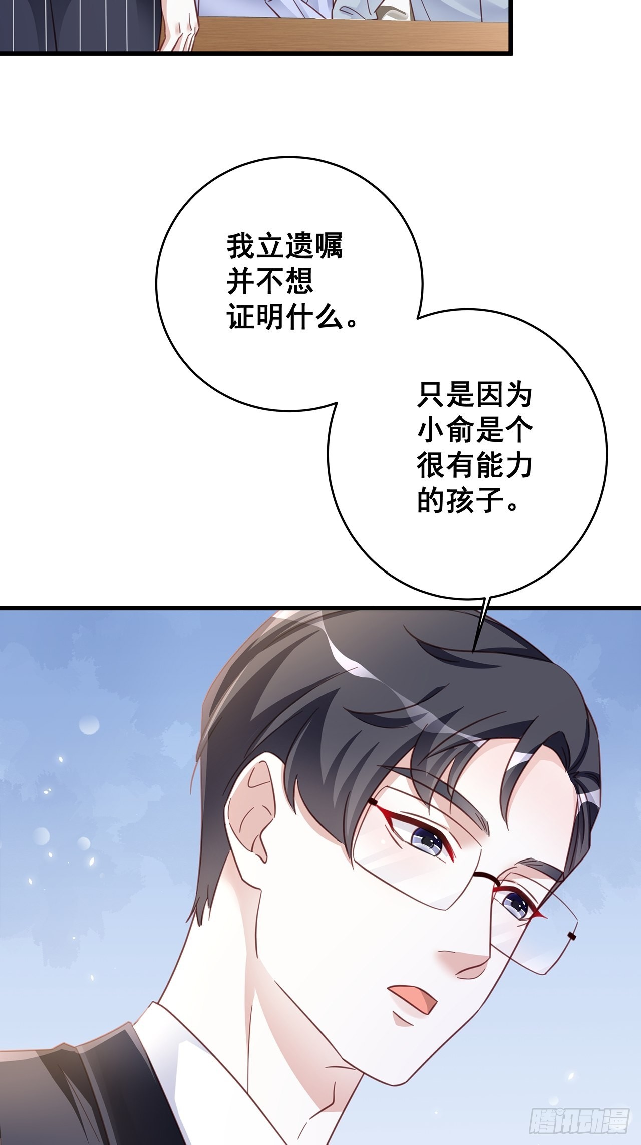 066兄友弟恭30