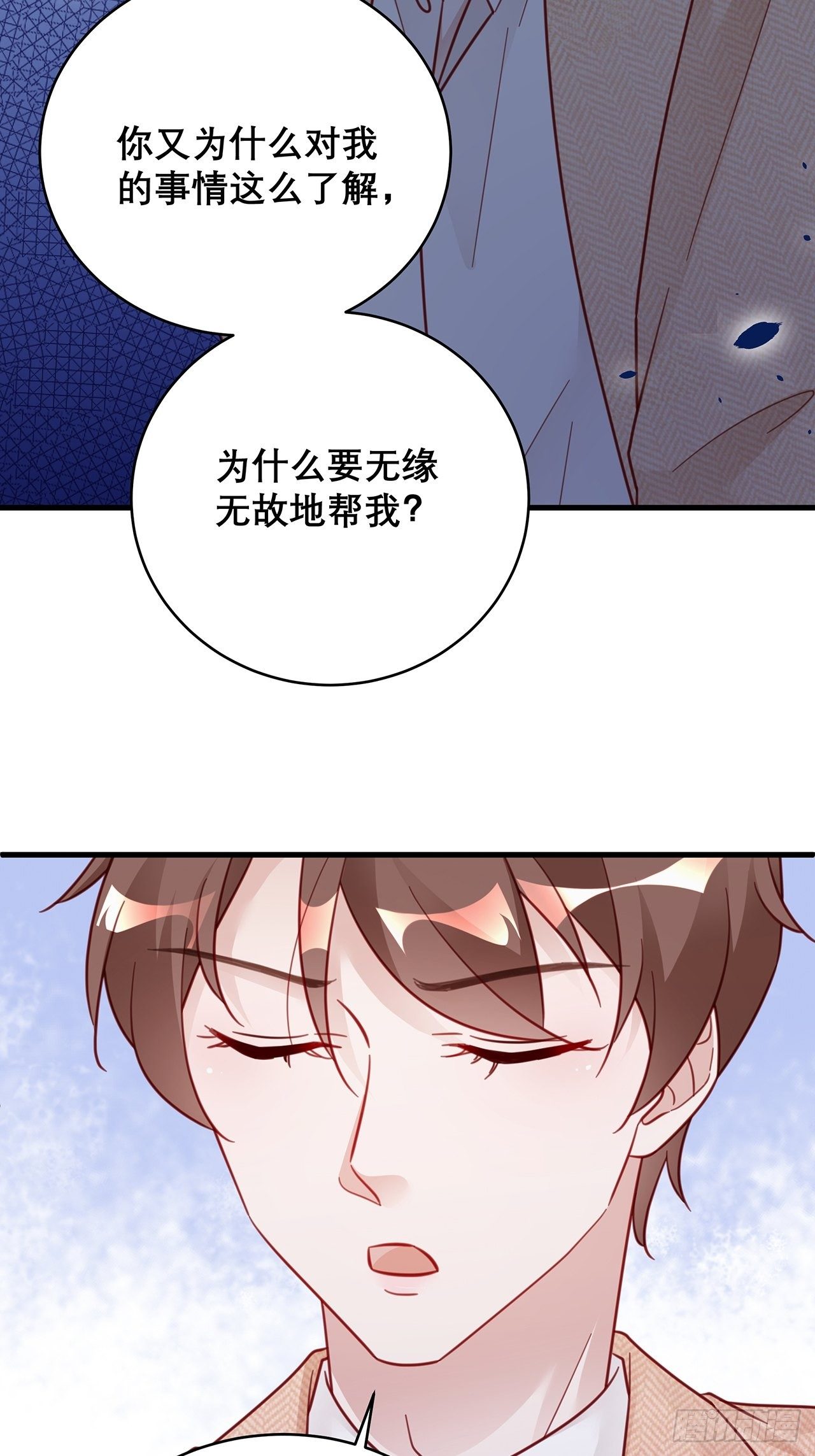 041 顺坡下驴28