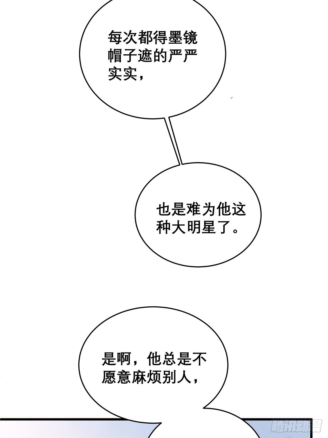 035 过去的真相？38