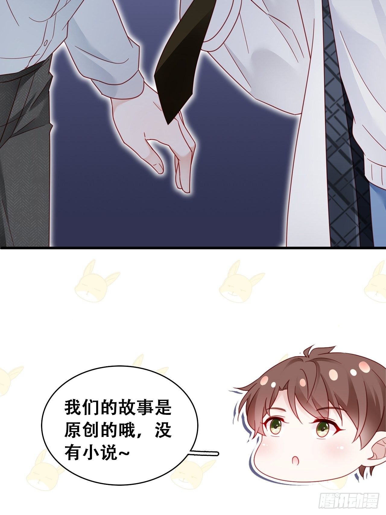 010 年轻人，好着急喔~52