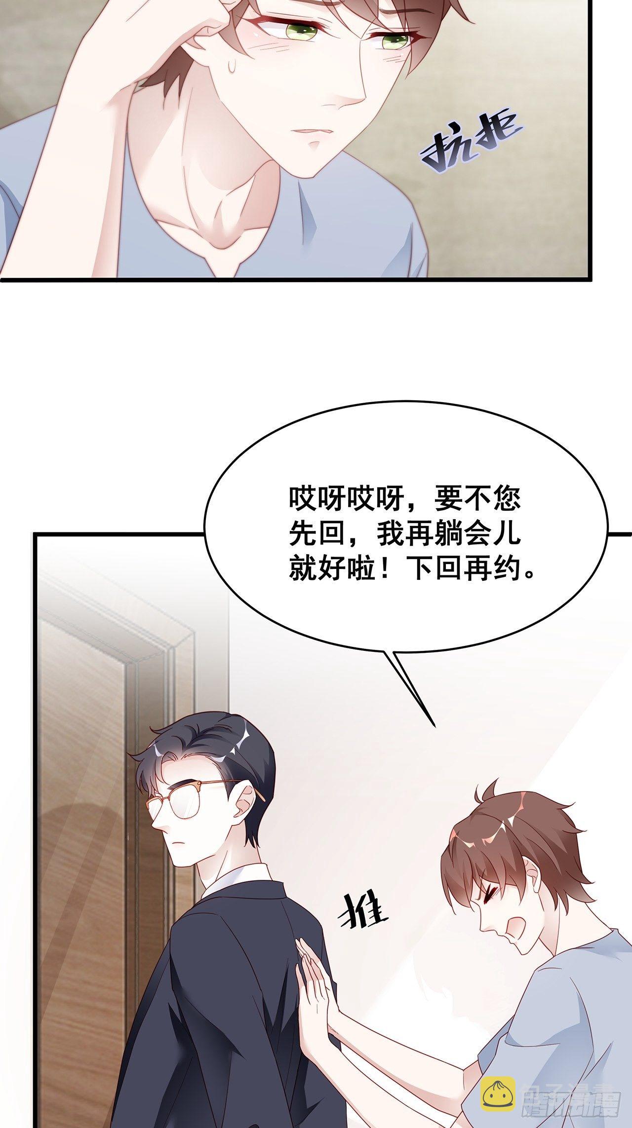 001 床上的野男人48