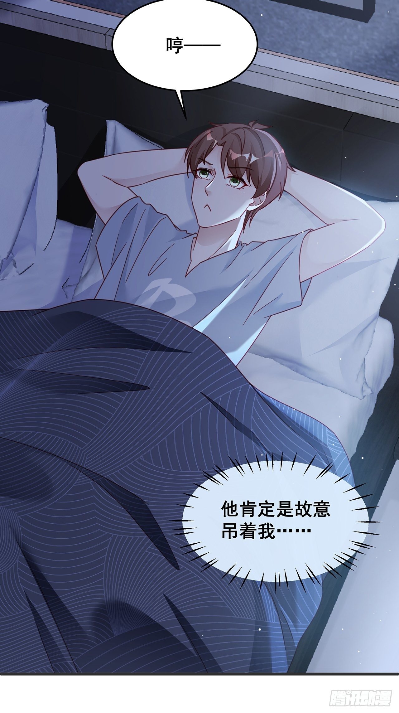 024 影帝们开始飙戏了！14