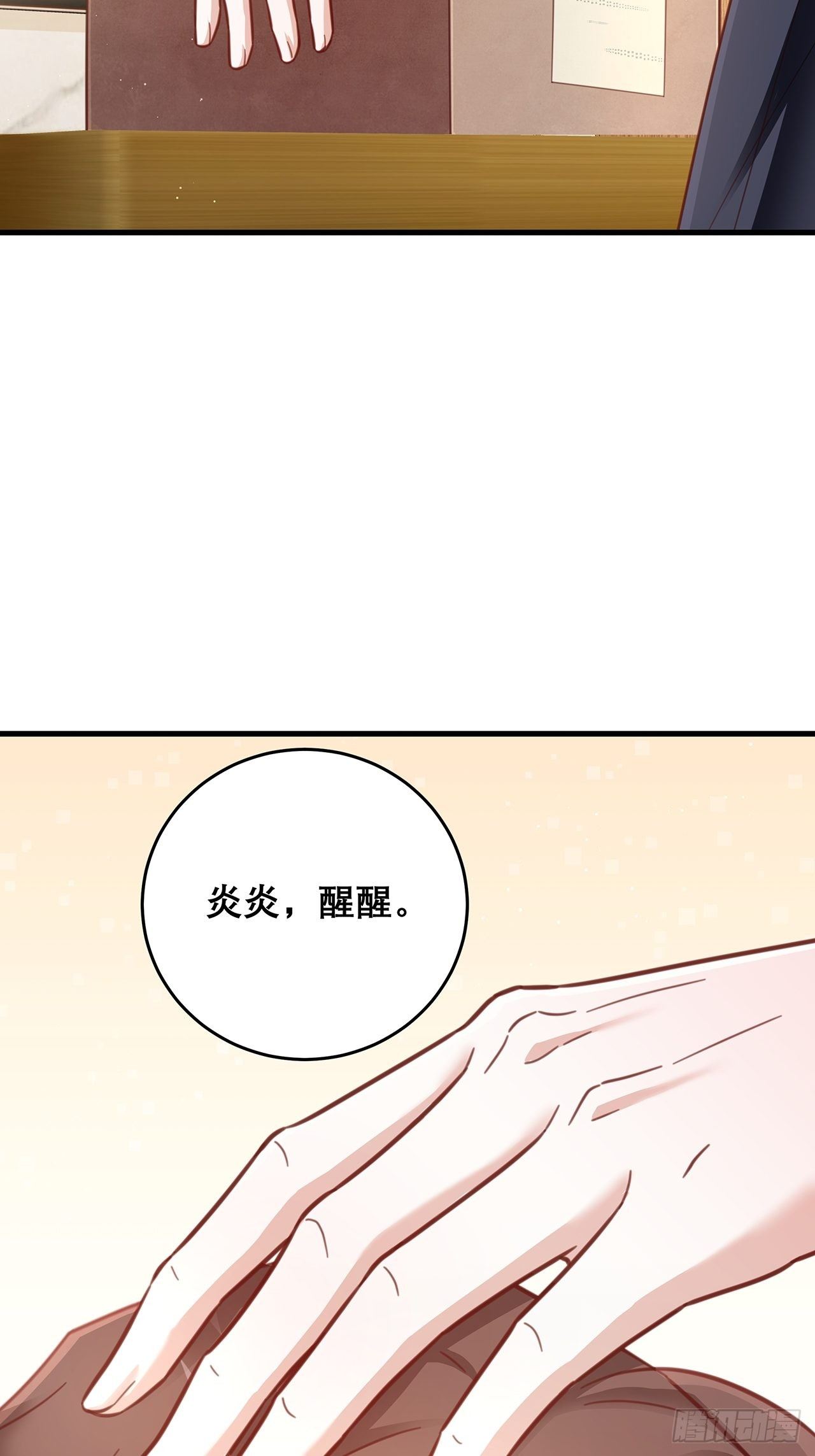 元旦特辑 新成员的到来17